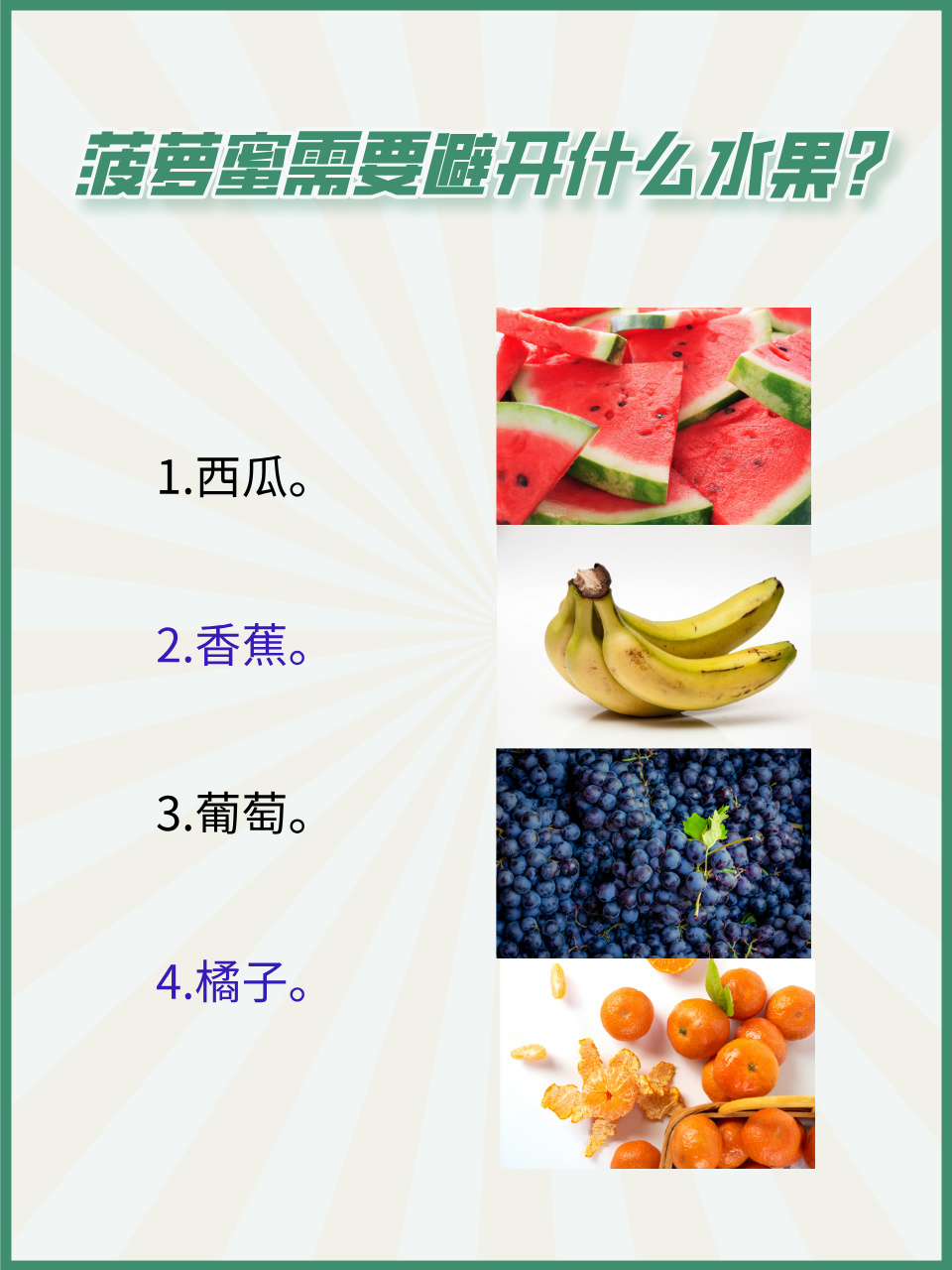 菠萝蜜视频在线观看指南