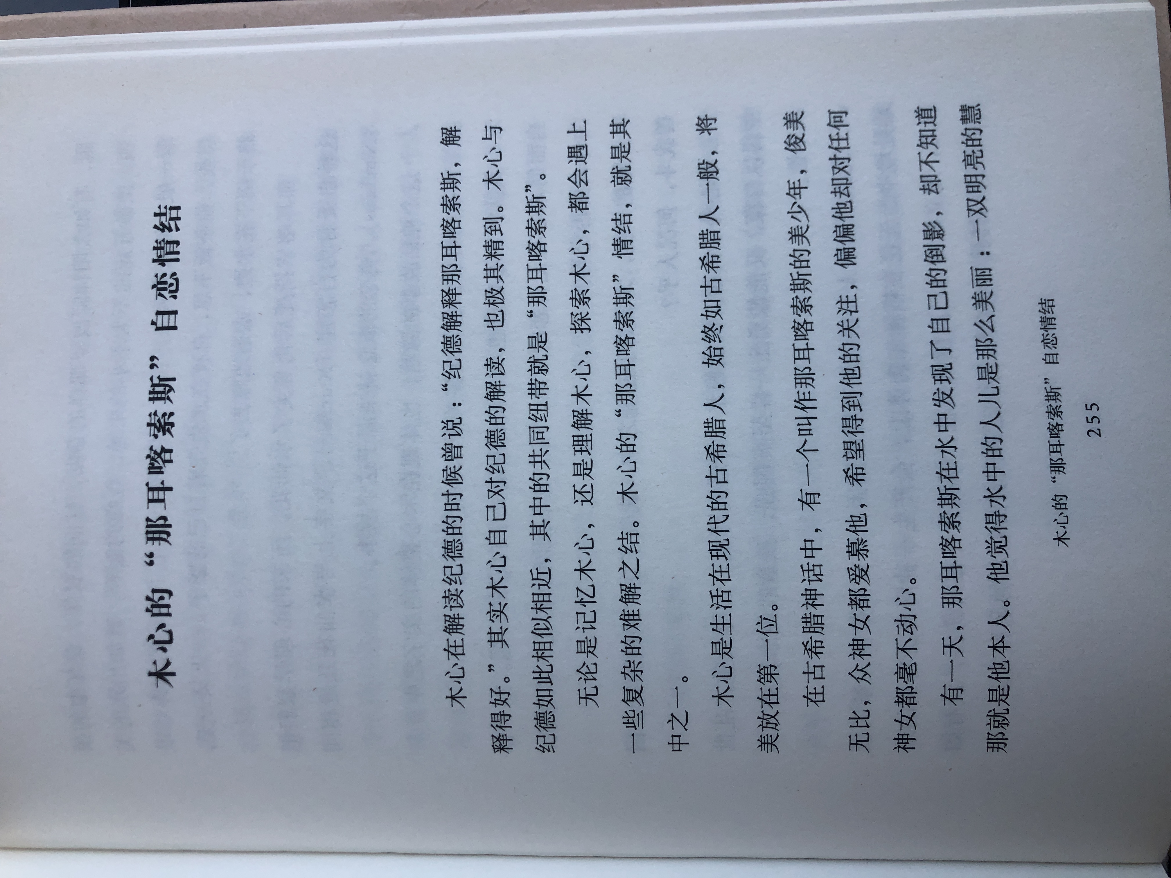 一次销魂交换经历的感悟一次心灵深处的交换经历-第3张图片