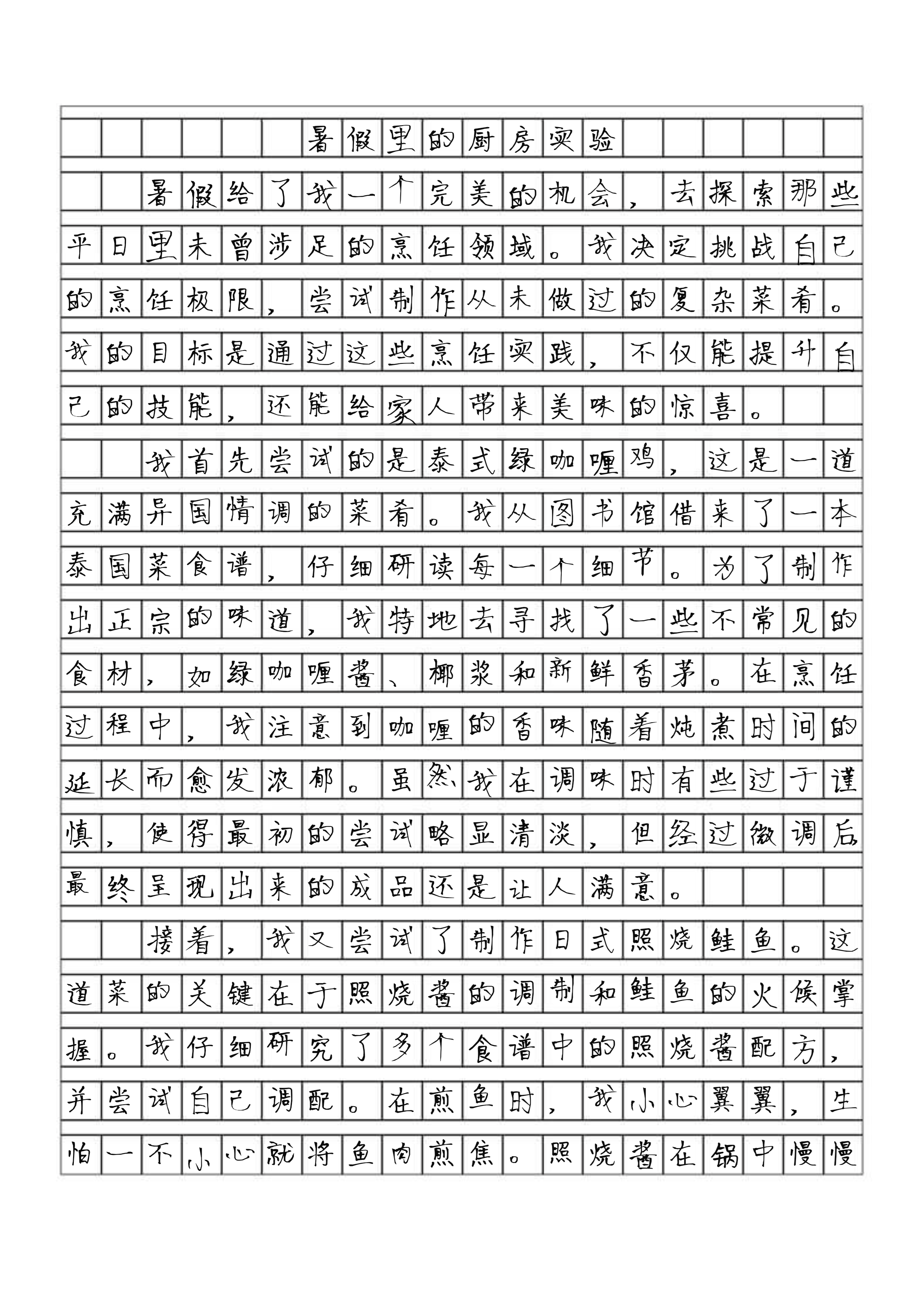 姐姐说我考试好就让我姐姐的鼓励——我考试好就让我