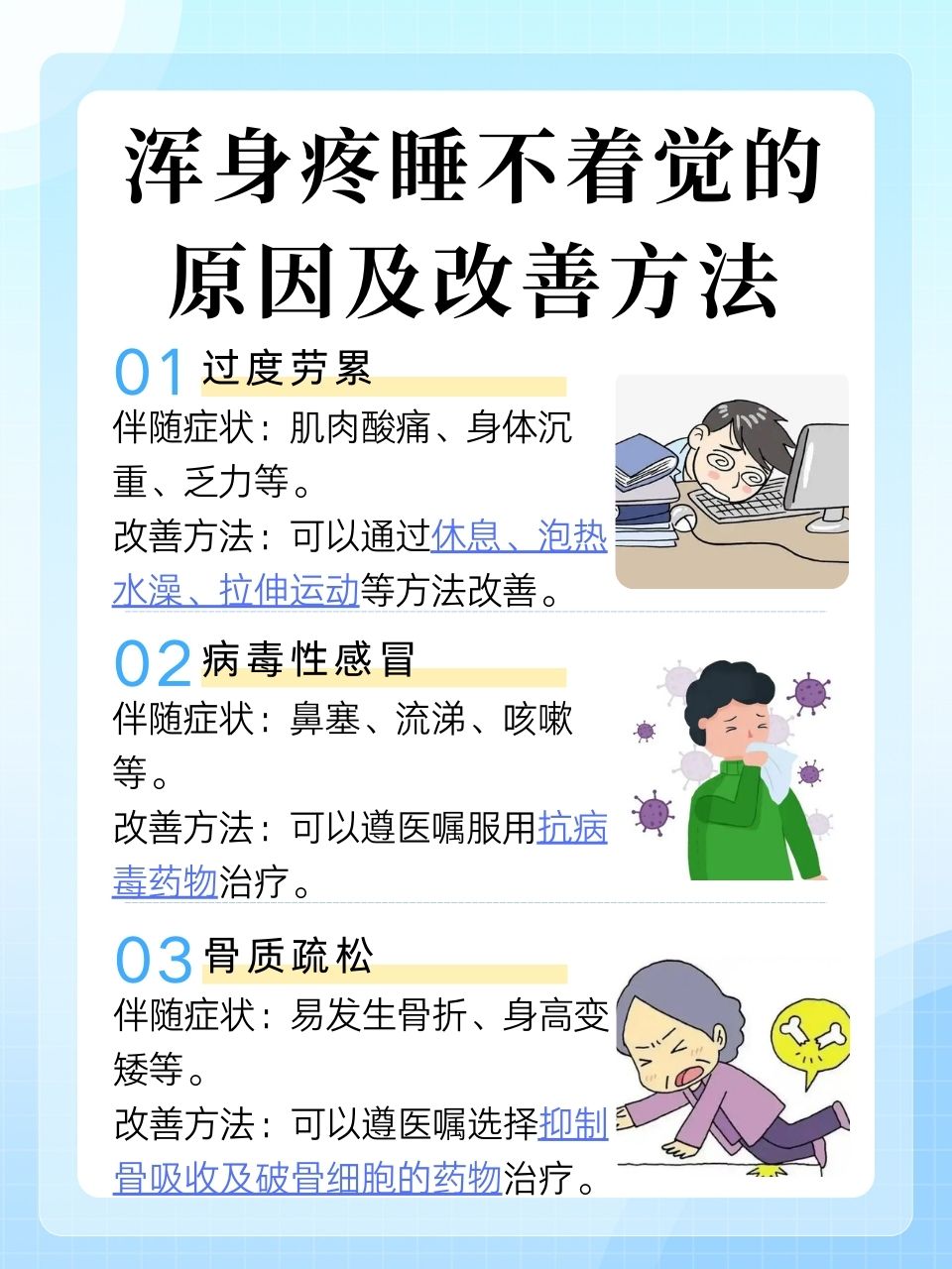 晚上睡不着想看点大人夜深人静，难以入眠——寻找那些大人的故事