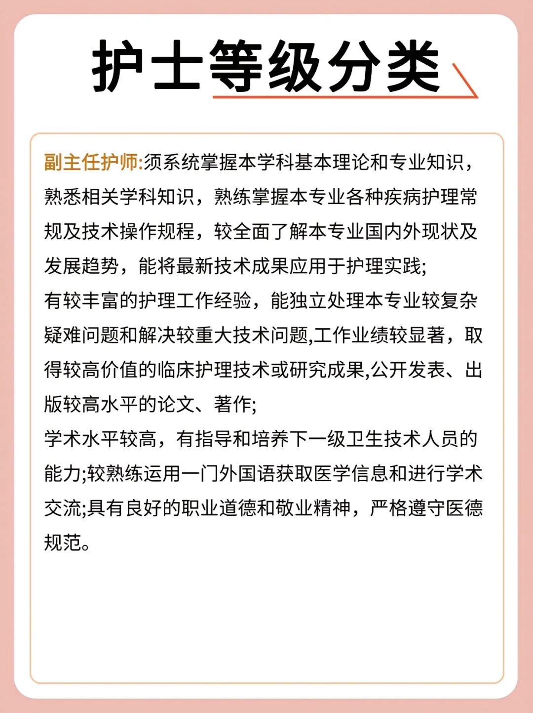 病房2级护理是什么意思病房2，生命的守护与希望