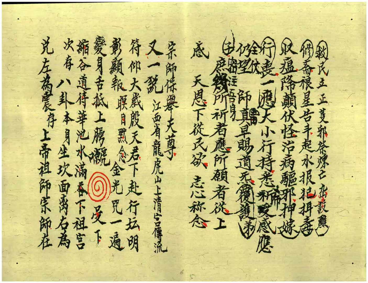 探索古代符咒的不可思议迷宫
