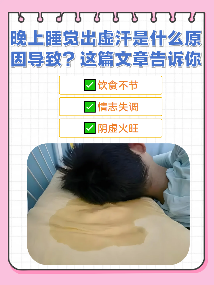 男男怎么睡觉是怎么回事男男之间的睡眠方式探究-第1张图片