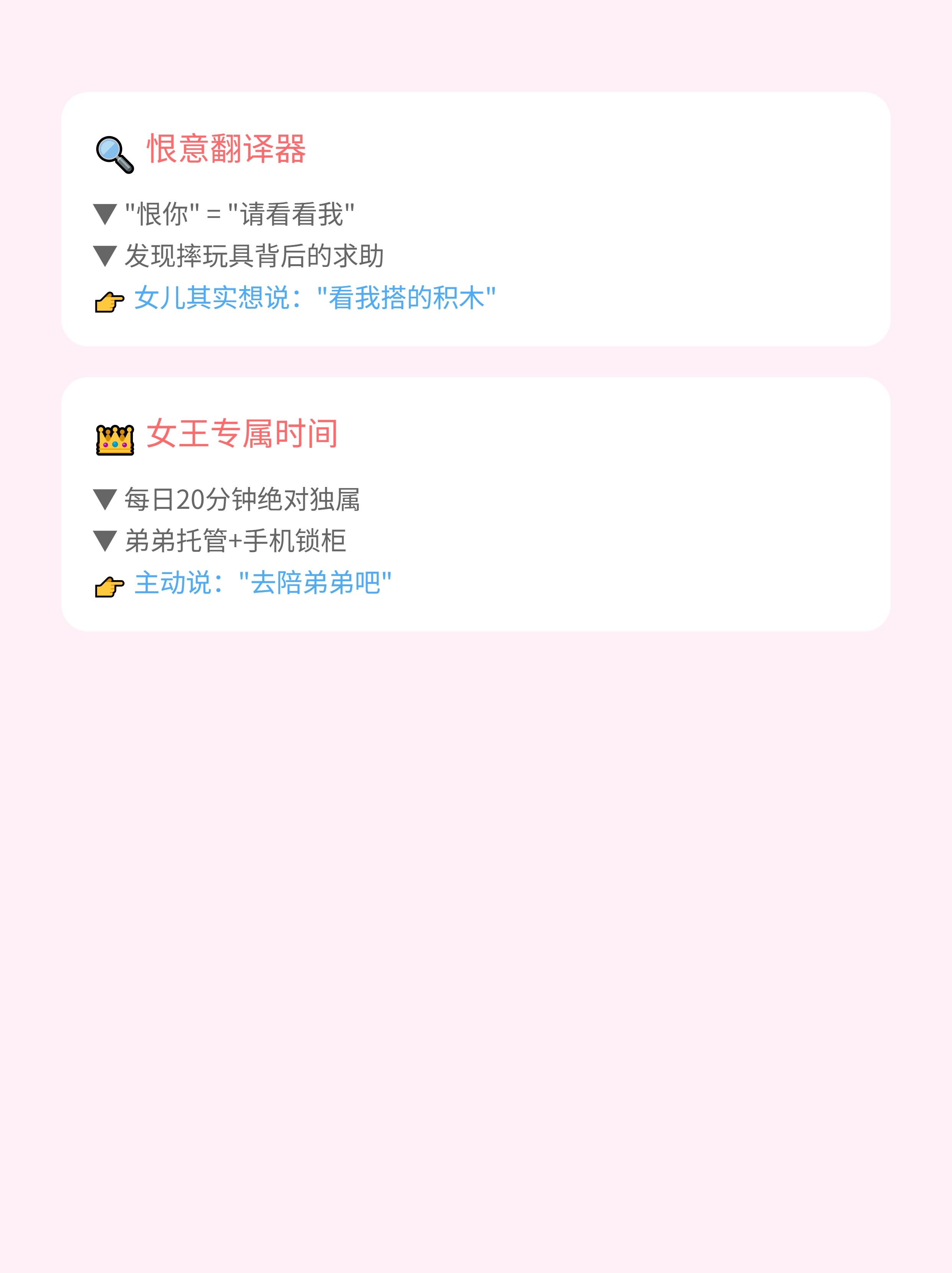 暴躁奶奶啊妈妈死了暴躁奶奶与失去妈妈的痛苦-第2张图片