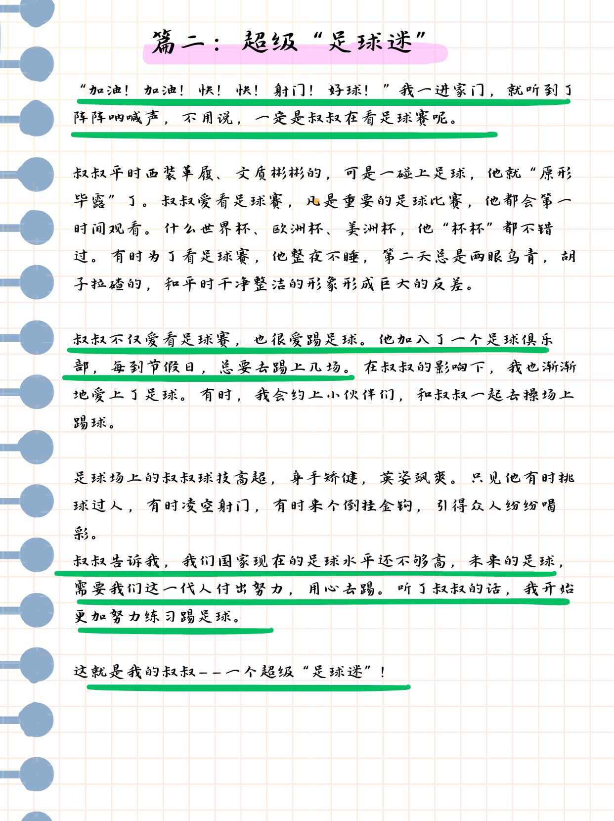 有没有三个人一起做过的三人同行，共同经历的奇迹-第2张图片