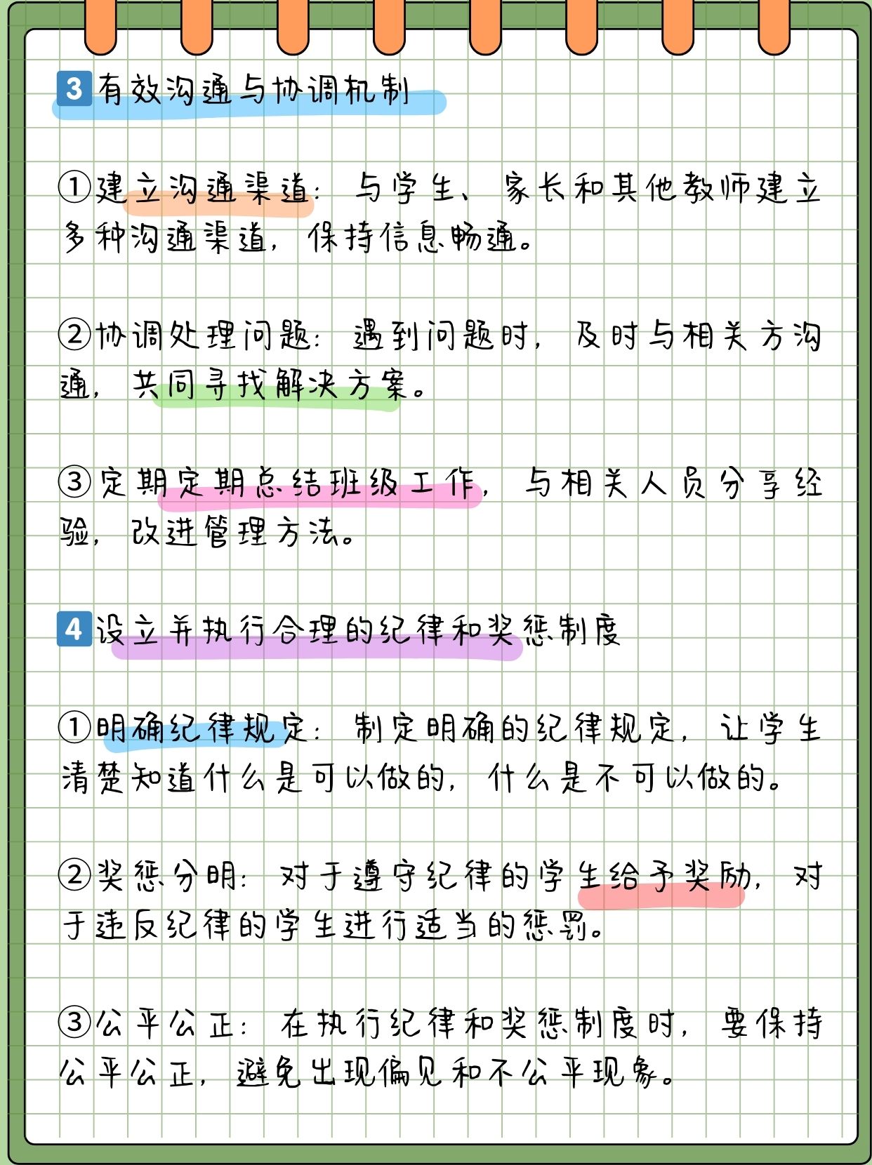 网上订票时间段的重要性与策略