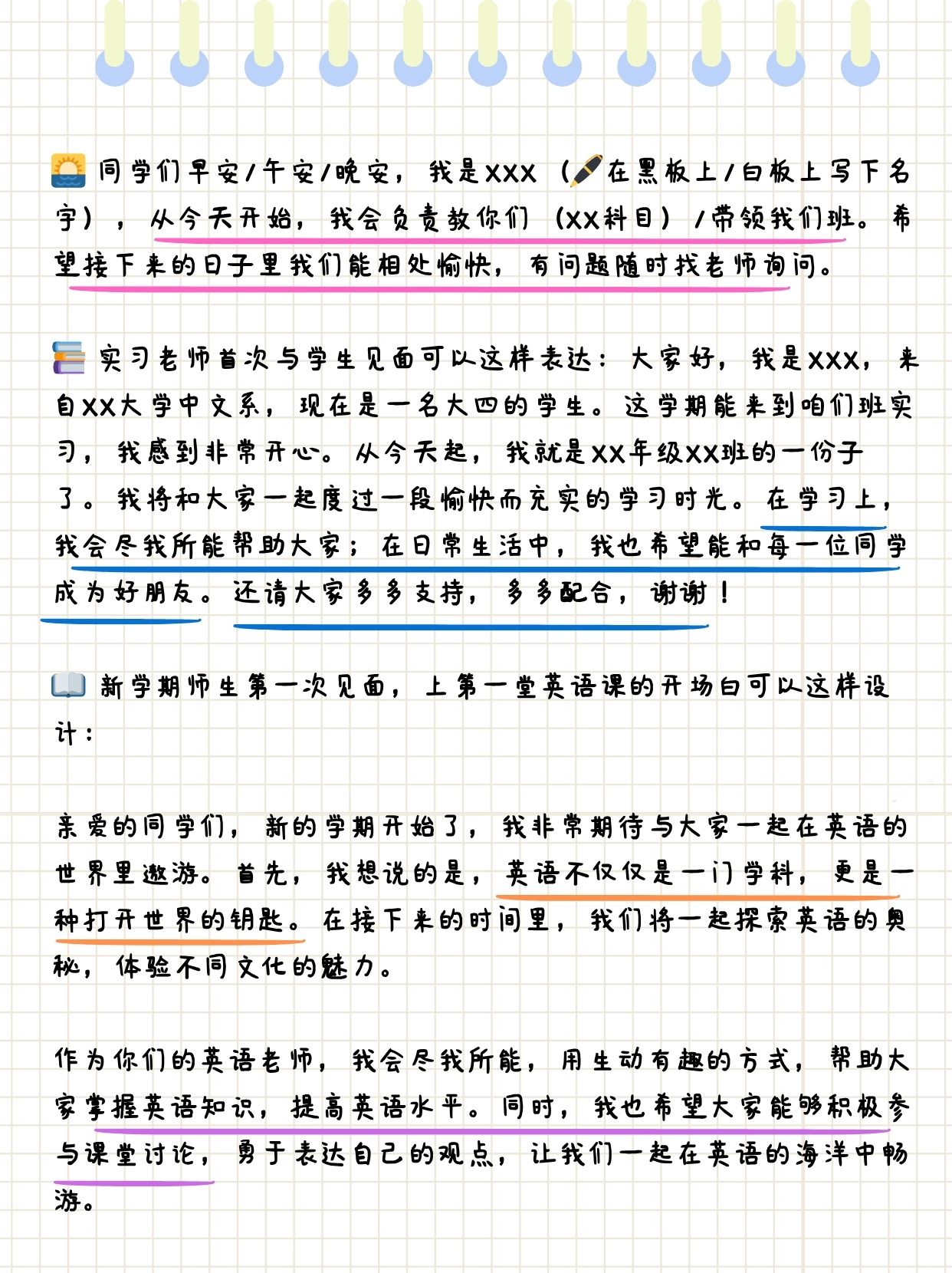 班上男生带我去没人的地方600字怎么写班上男生带我探索未知之地