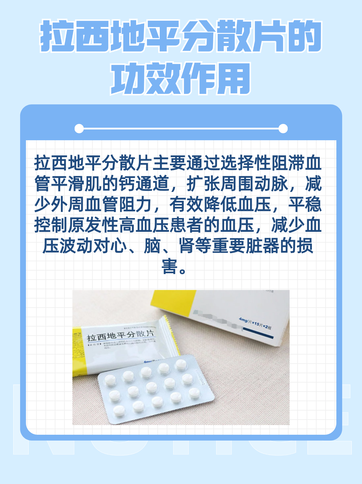 药效H1V2，深入解析药物作用机制与治疗效果