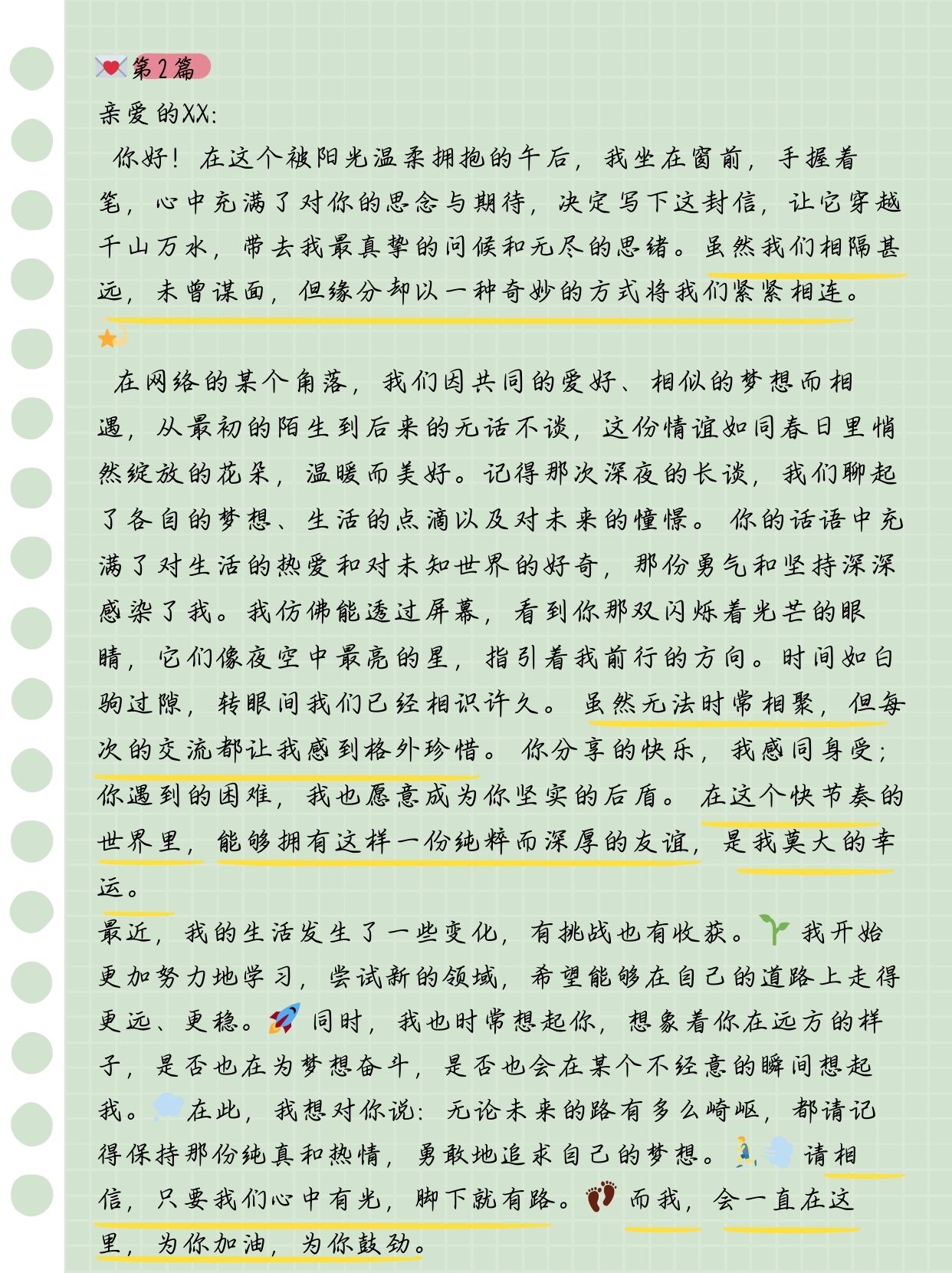 痳麻引领我穿越她的黑森林电子书之旅-第3张图片