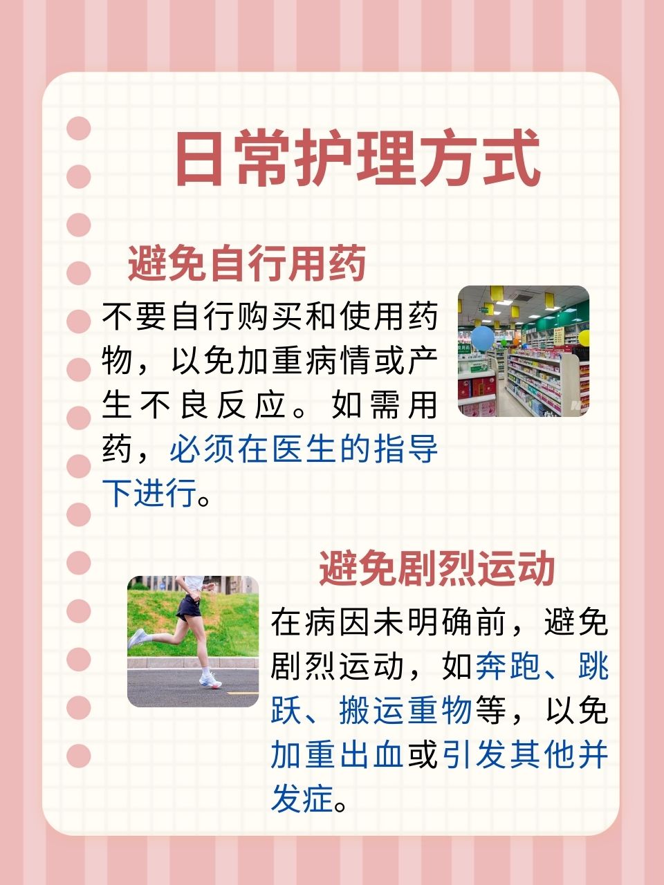 女生会把隐私透露给异性朋友女生与异性朋友间的隐私交流现象解析-第1张图片