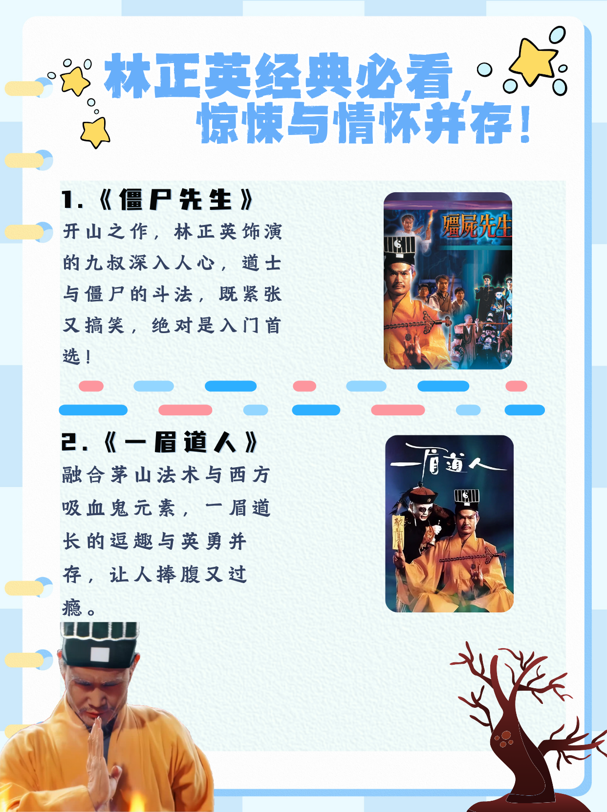 泽诺尼亚传奇2中文泽诺尼亚传奇2中文版，重温经典，续写冒险传奇