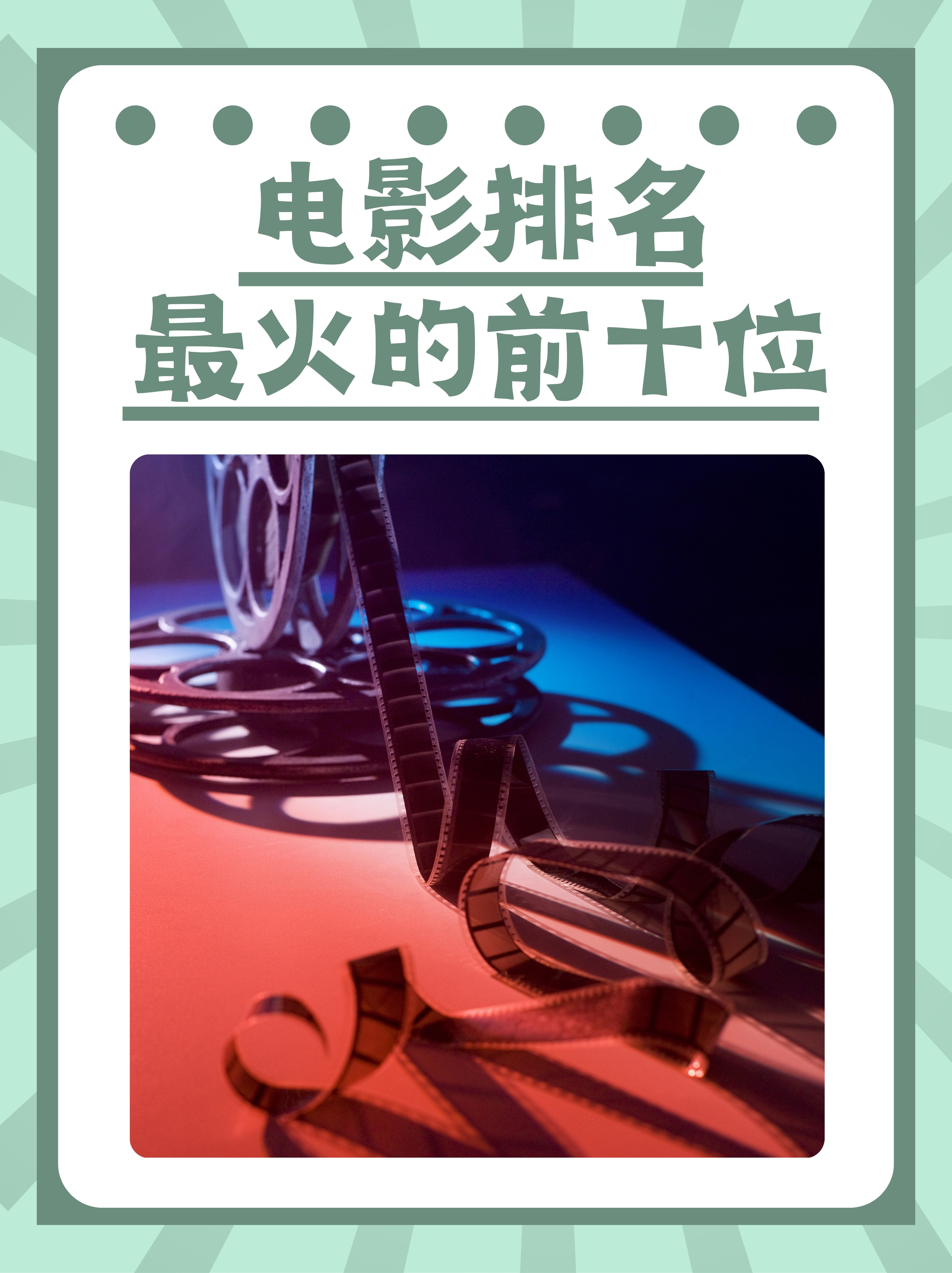 亚洲规模最大的影视拍摄基地是哪亚洲最大最好的私人影剧院——璀璨光影的艺术殿堂-第3张图片