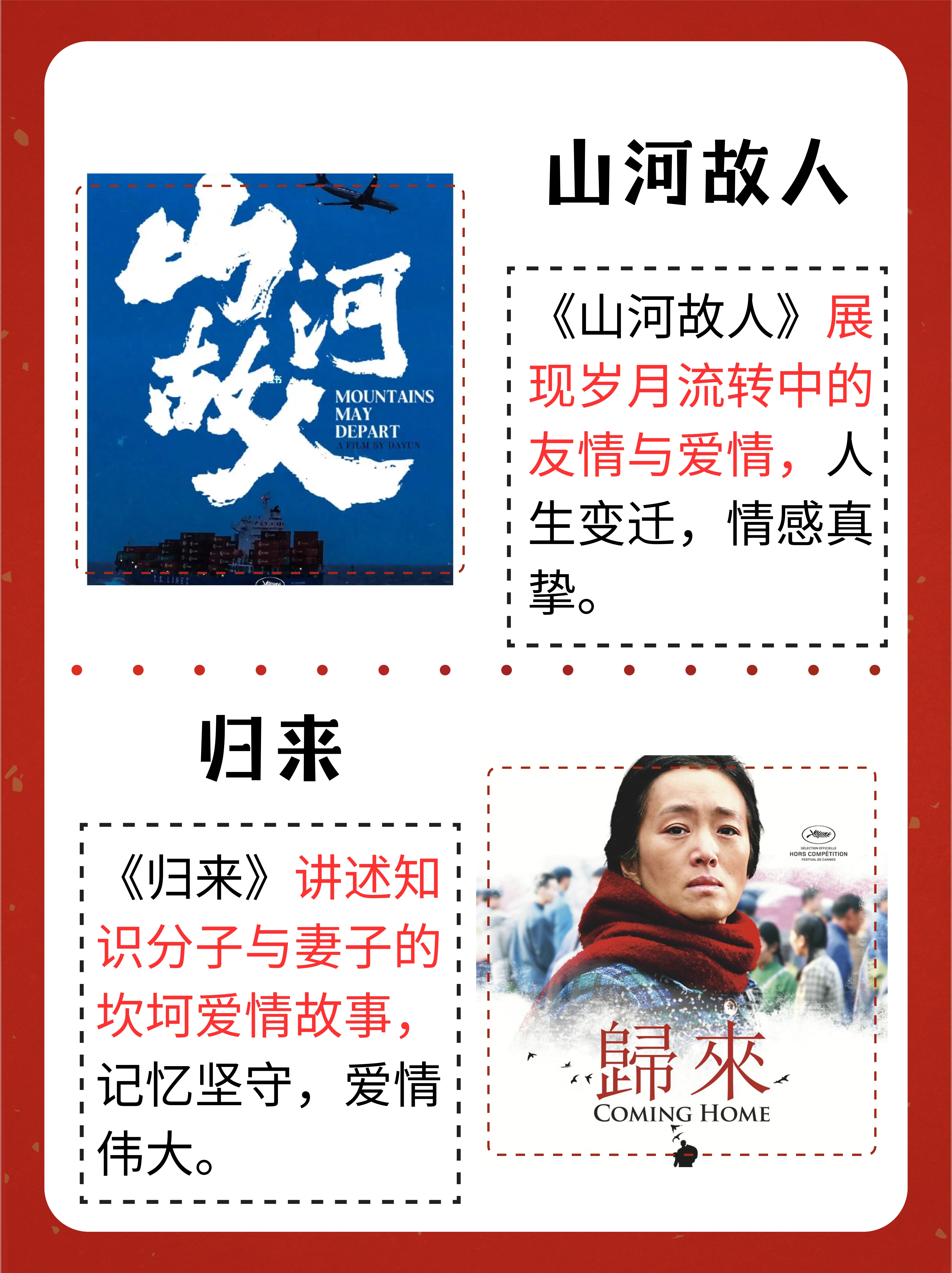 最新国产影片每日更新，国自产影视的精彩世界-第3张图片