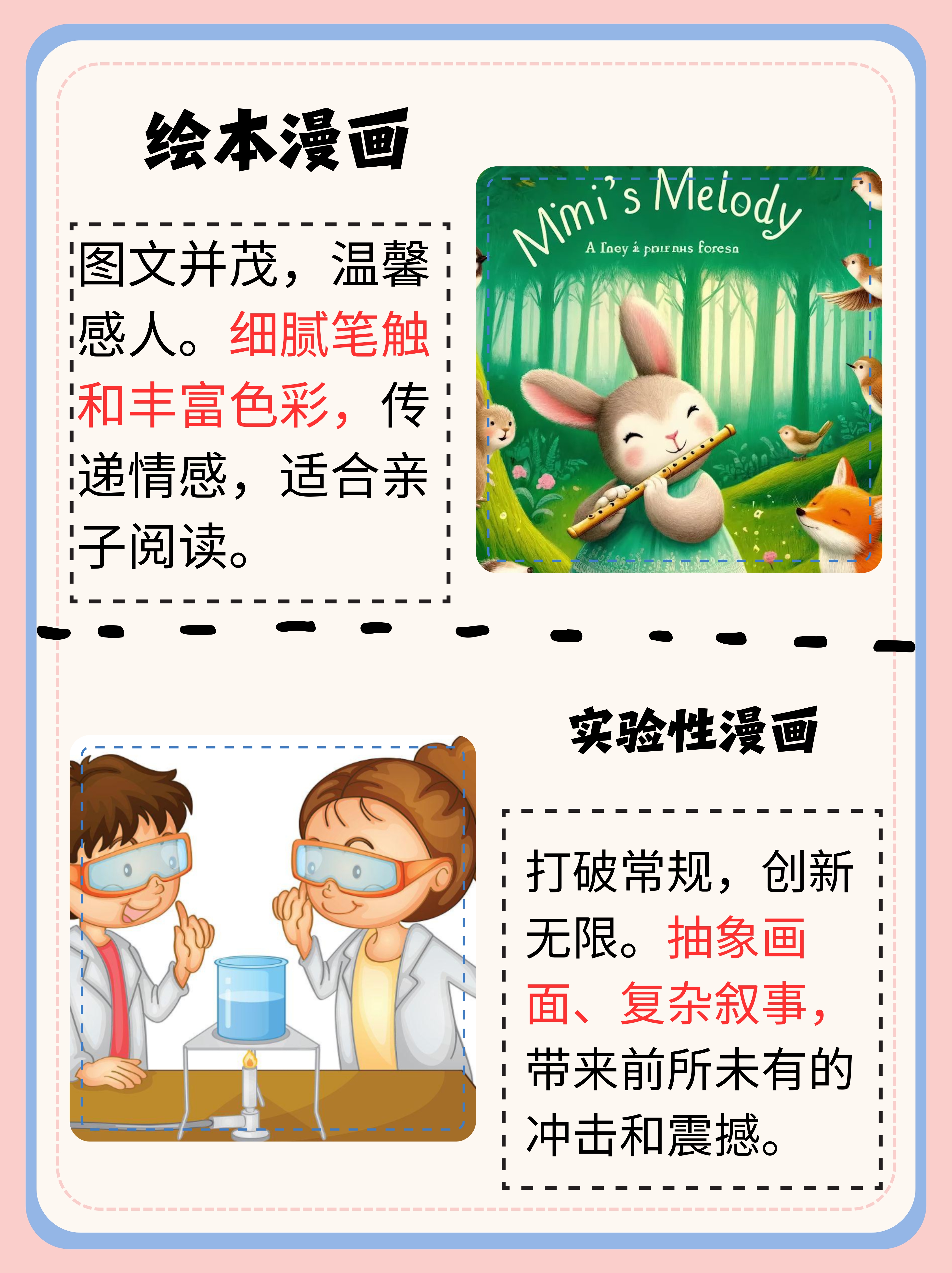 色漫画网探索色漫画网的魅力世界