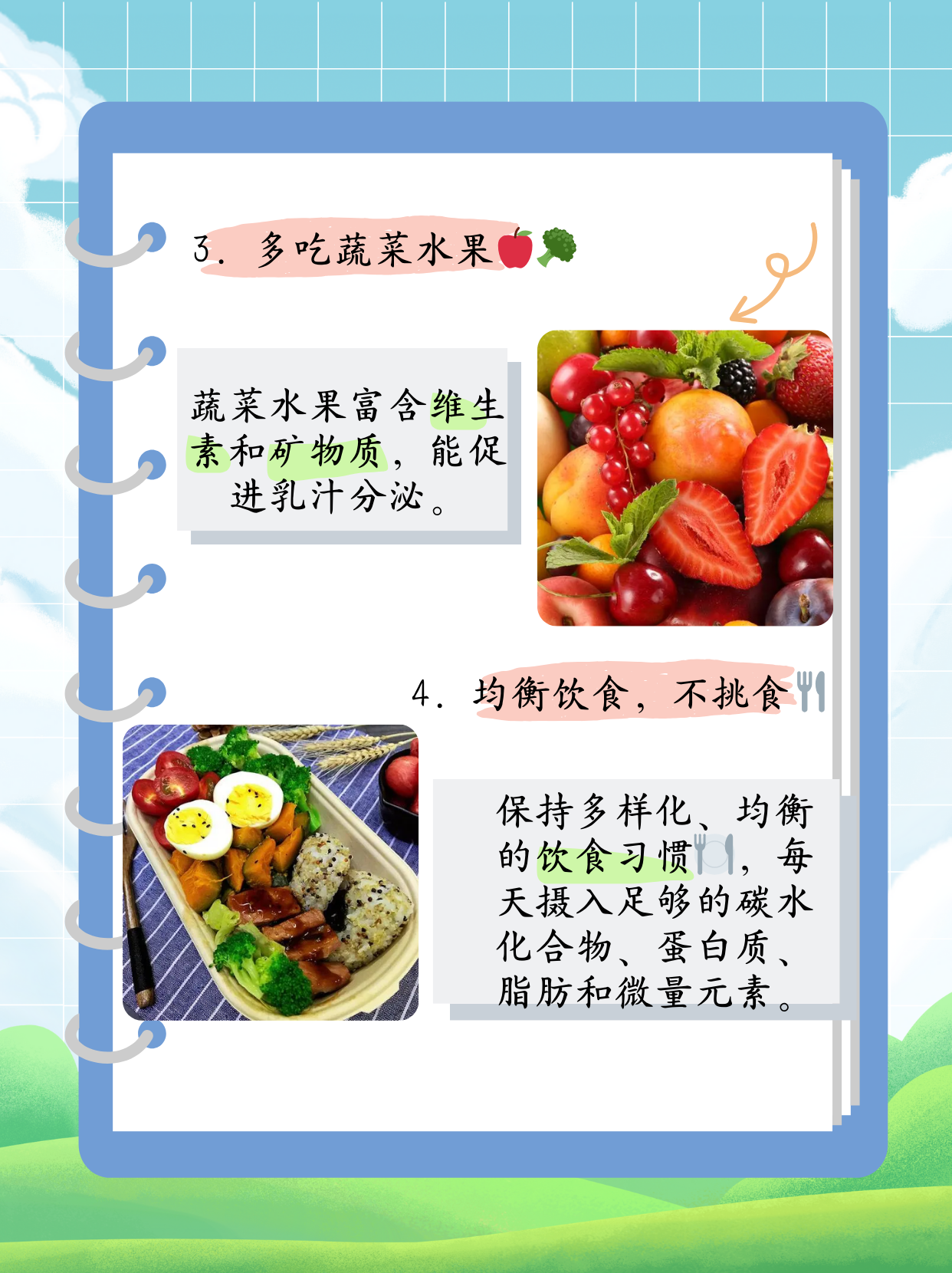 巨胸喷奶水WWW冈哺乳期巨胸喷奶水现象的探究与哺乳期妈妈的特殊体验-第3张图片