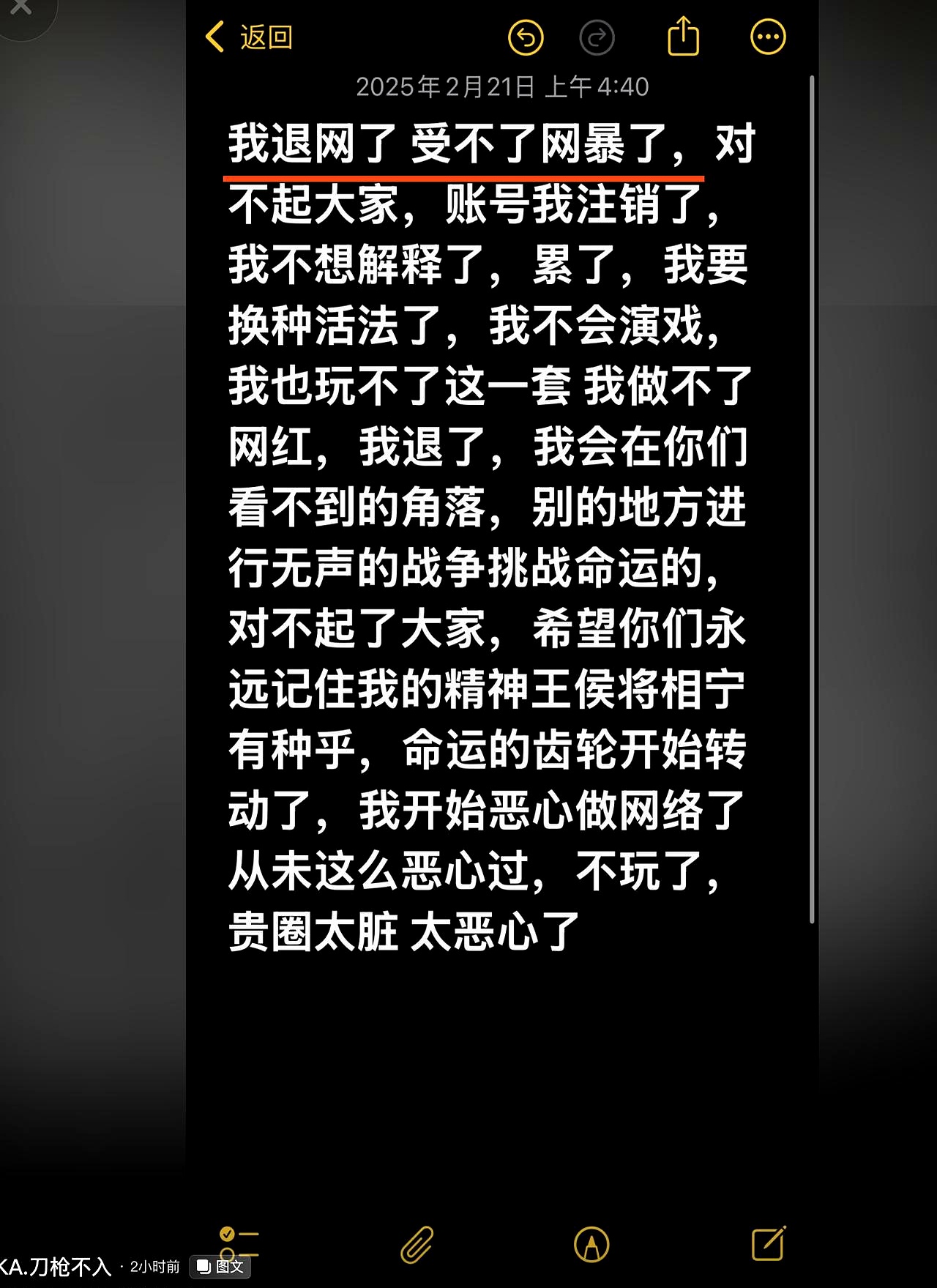 黑料51吃瓜不打烊，揭秘爆料背后的故事-第3张图片
