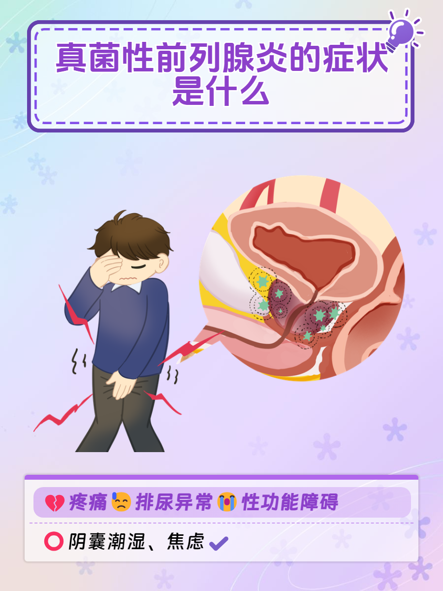 男人JJ硬起的图片关于男性性健康与性体验的探讨