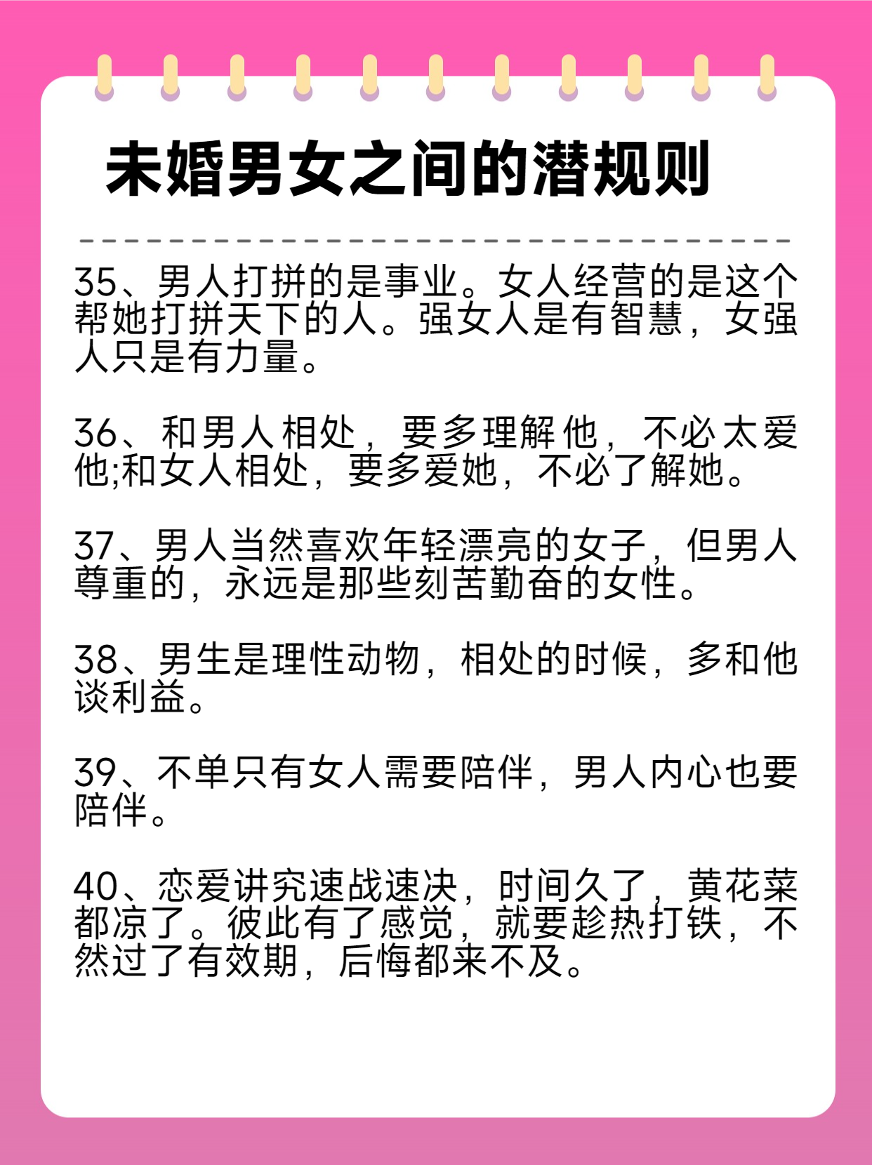 关于男生坤坤与女生坤坤的误解与探讨