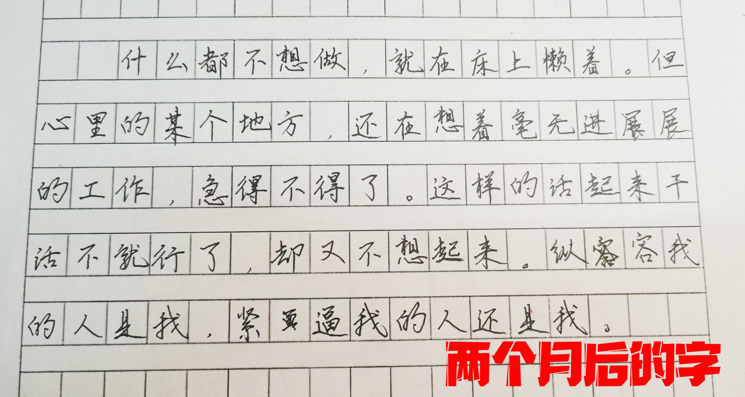 老师你多久没做了爱了关于老师与学生之间情感话题的探讨，老师，您多久没有关注情感与爱的需求了？