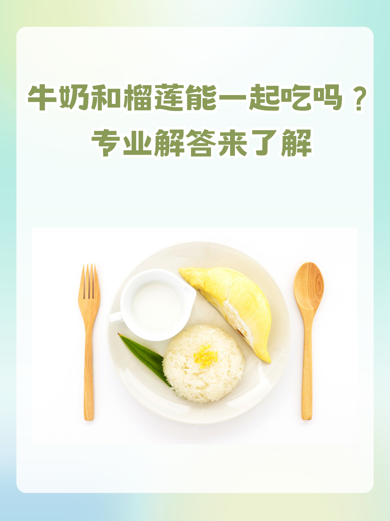 草莓榴莲向日葵18岁草莓、榴莲与向日葵，18岁青春的独特滋味-第3张图片