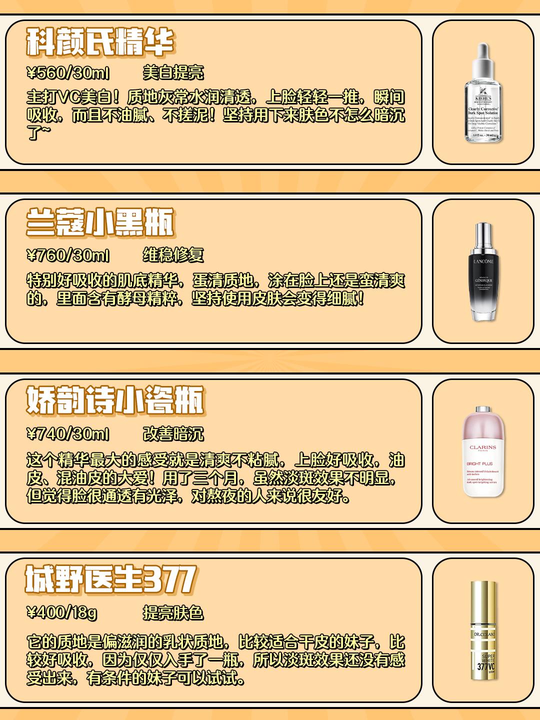 一区二区三区国产精华护肤品，美丽之选-第1张图片