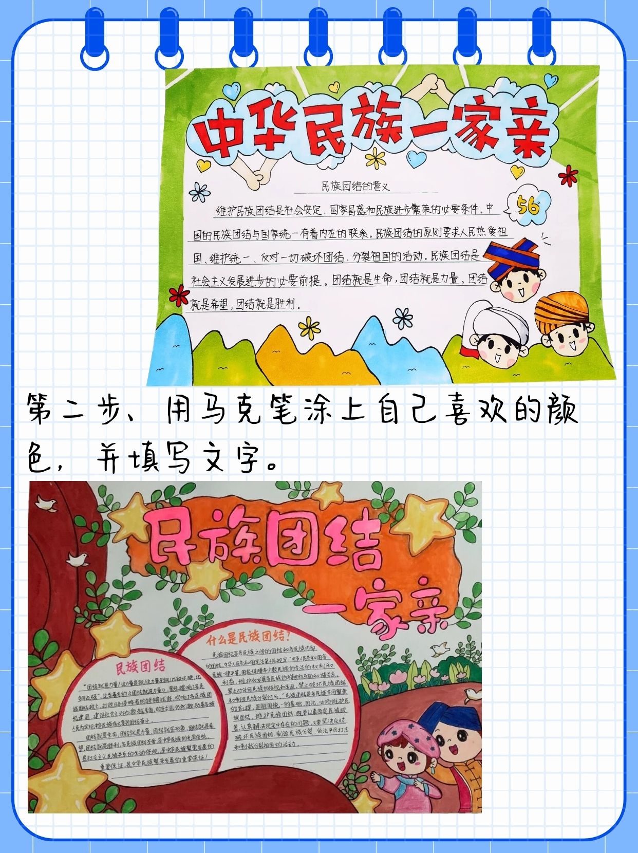三口齐进，家庭和谐共进的力量-第1张图片