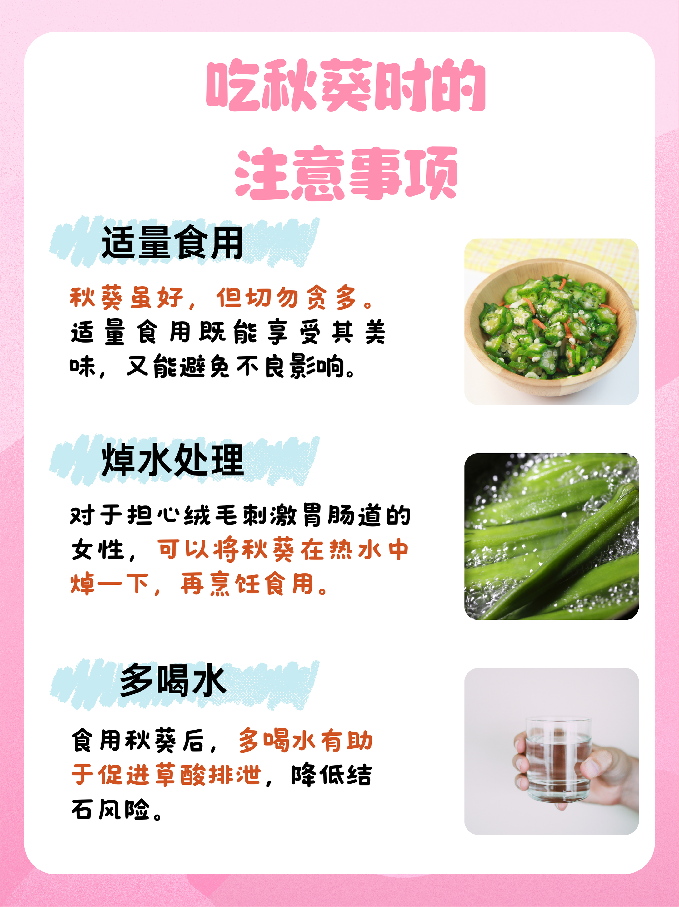 秋葵app下载免费下载安装秋葵app，健康生活的新选择——免费下载、安装与使用指南-第2张图片