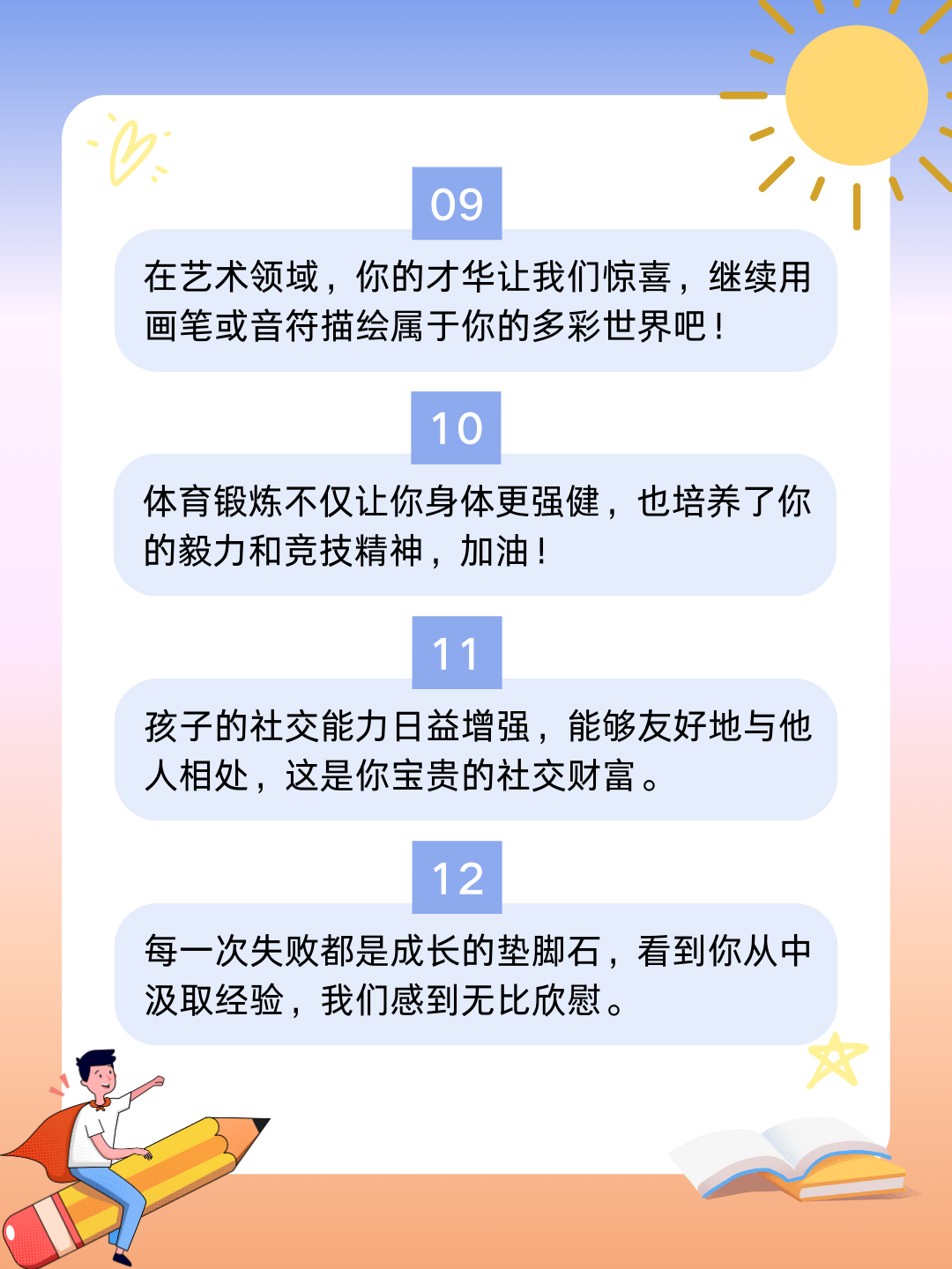 儿子的成长之路，缓慢而有力的往里挺送