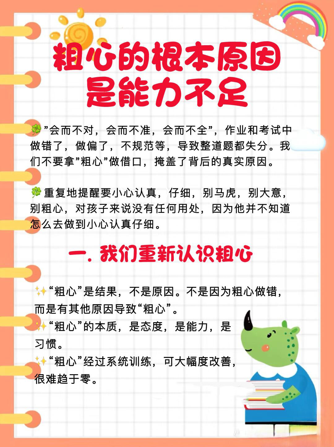 可不可以给我弄可不可以给我弄？——探究需求与行动的平衡-第1张图片