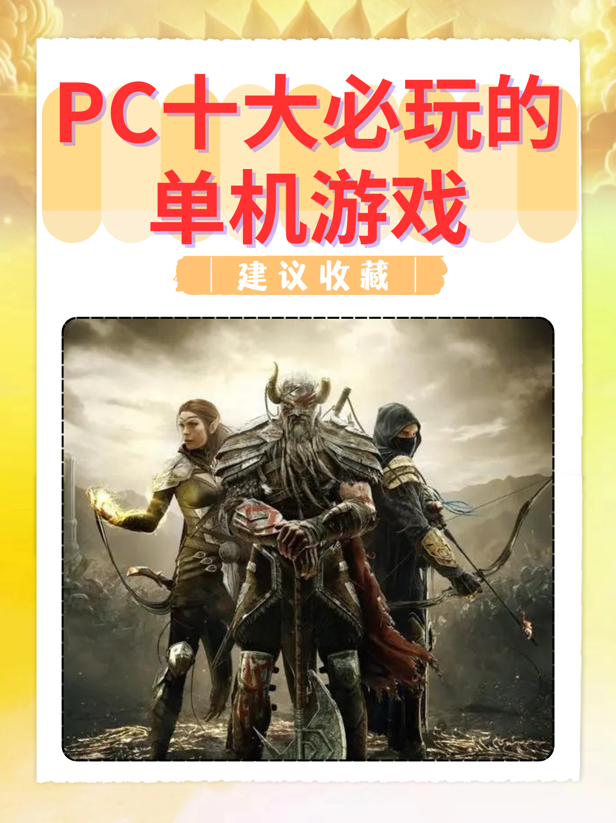 单机版成人游戏单机版成人游戏，探索其魅力与影响-第2张图片