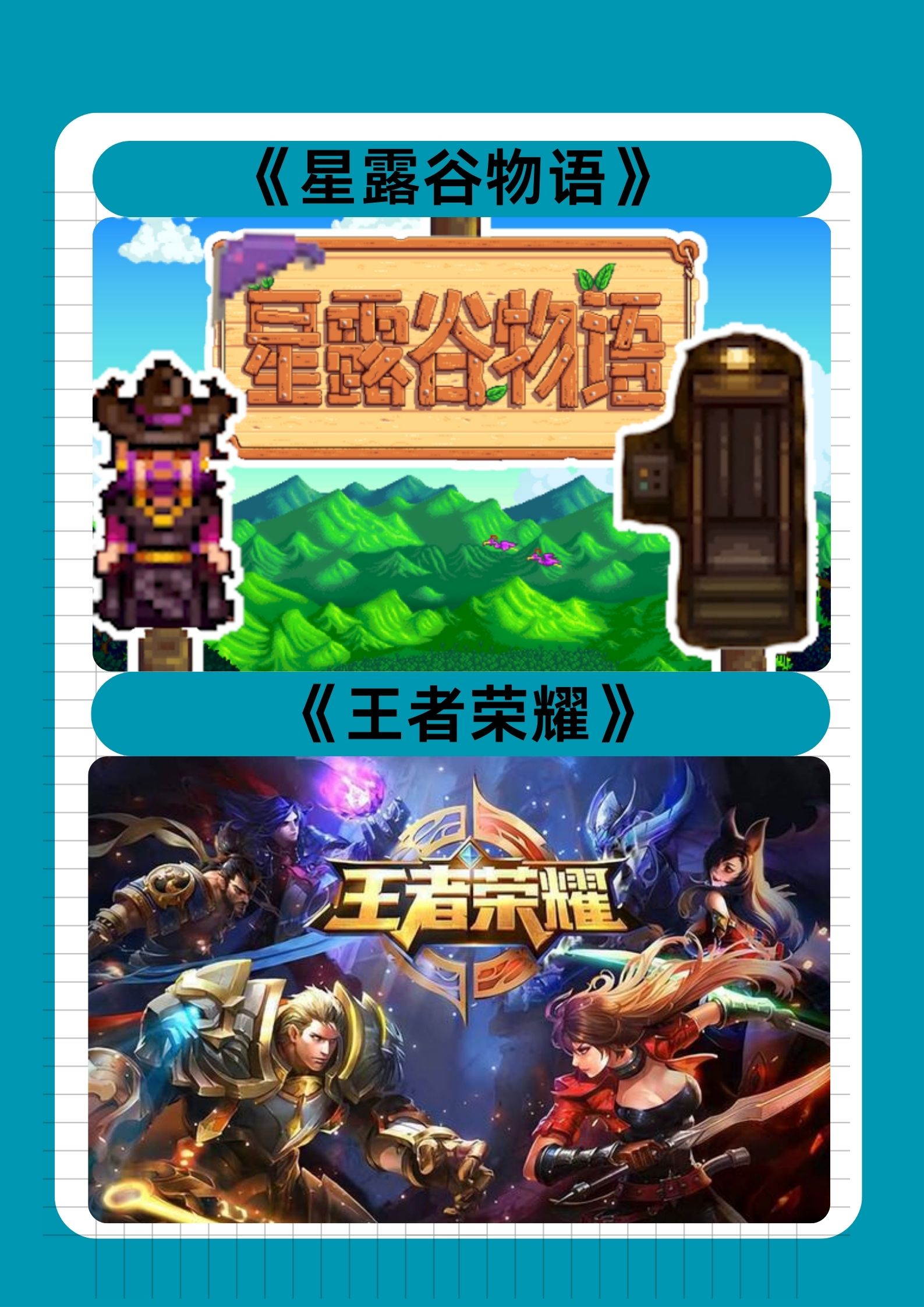 寻找前世之旅手游，穿越时空的冒险之旅