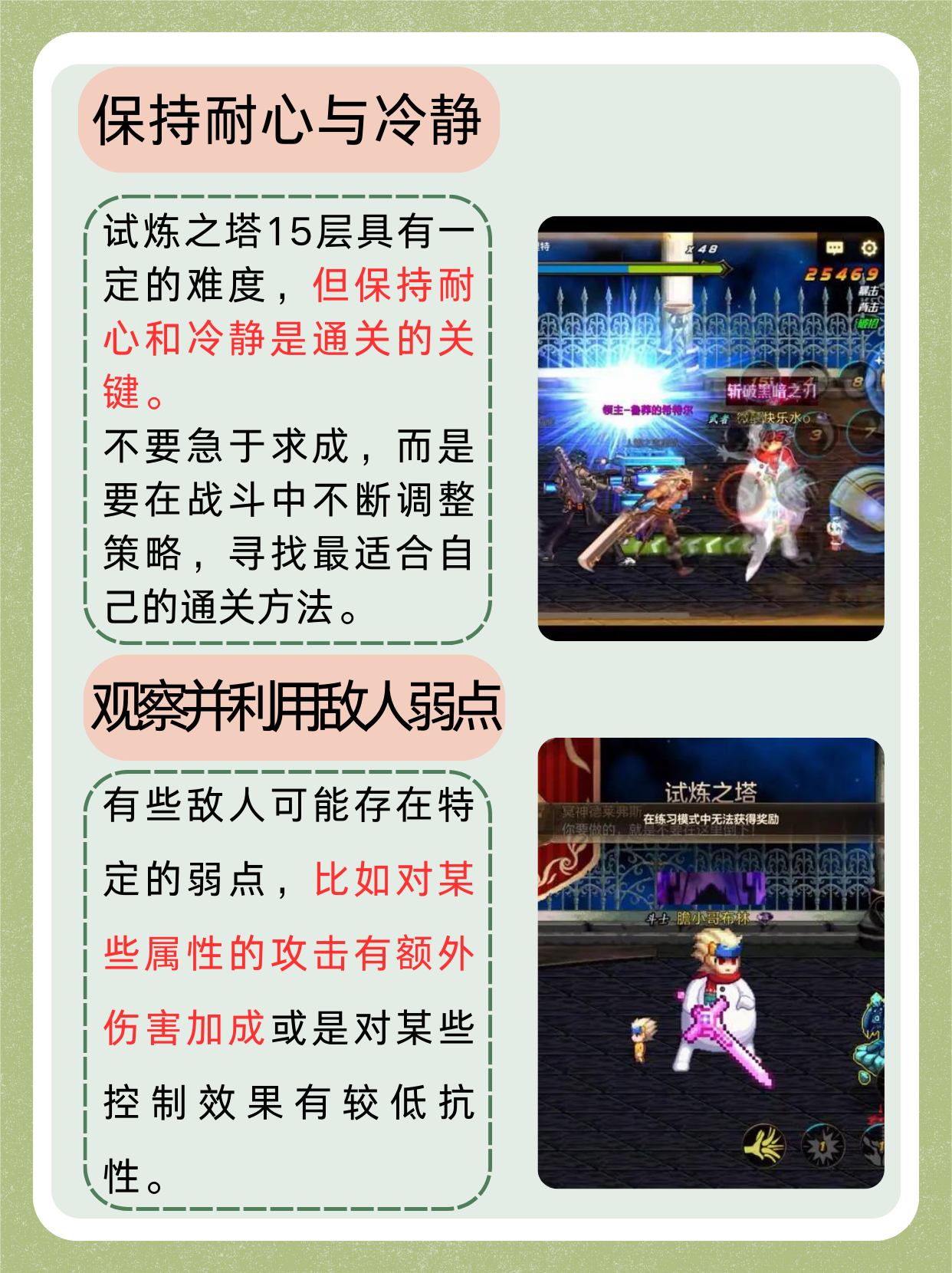 游戏中前期防御游戏中前期防御的重要性与策略-第1张图片