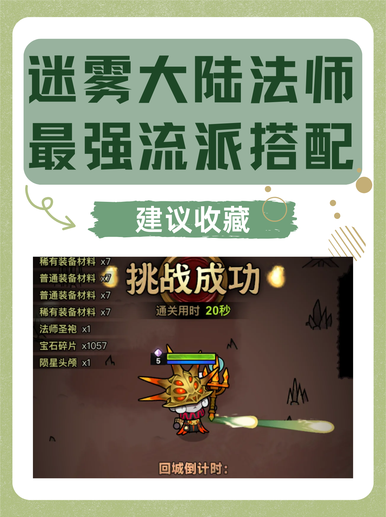 dnf男法师转职DNF男法师转职，探索魔法之路的深度解析