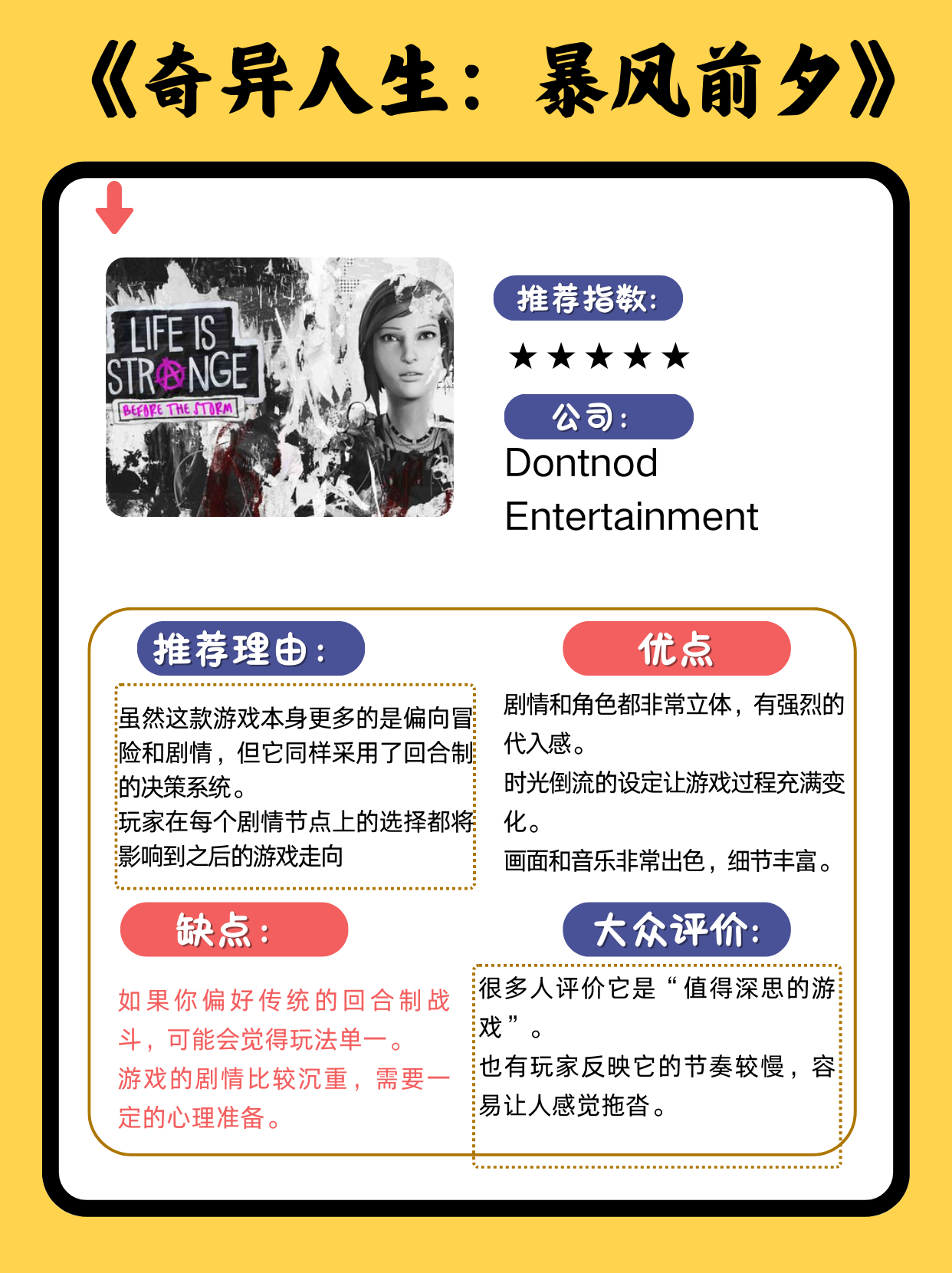 好玩的卡牌回合制游戏探索无尽的乐趣世界——好玩的卡牌回合制游戏-第2张图片