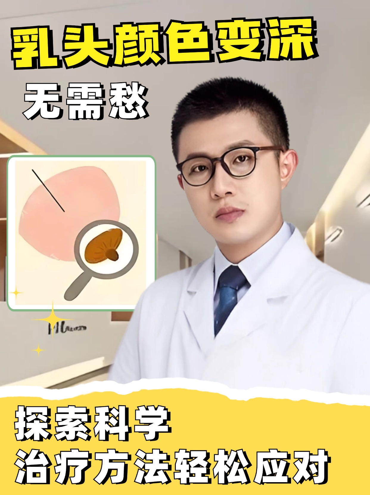 探索女朋友的奶头之美，大而舒适的独特体验-第2张图片