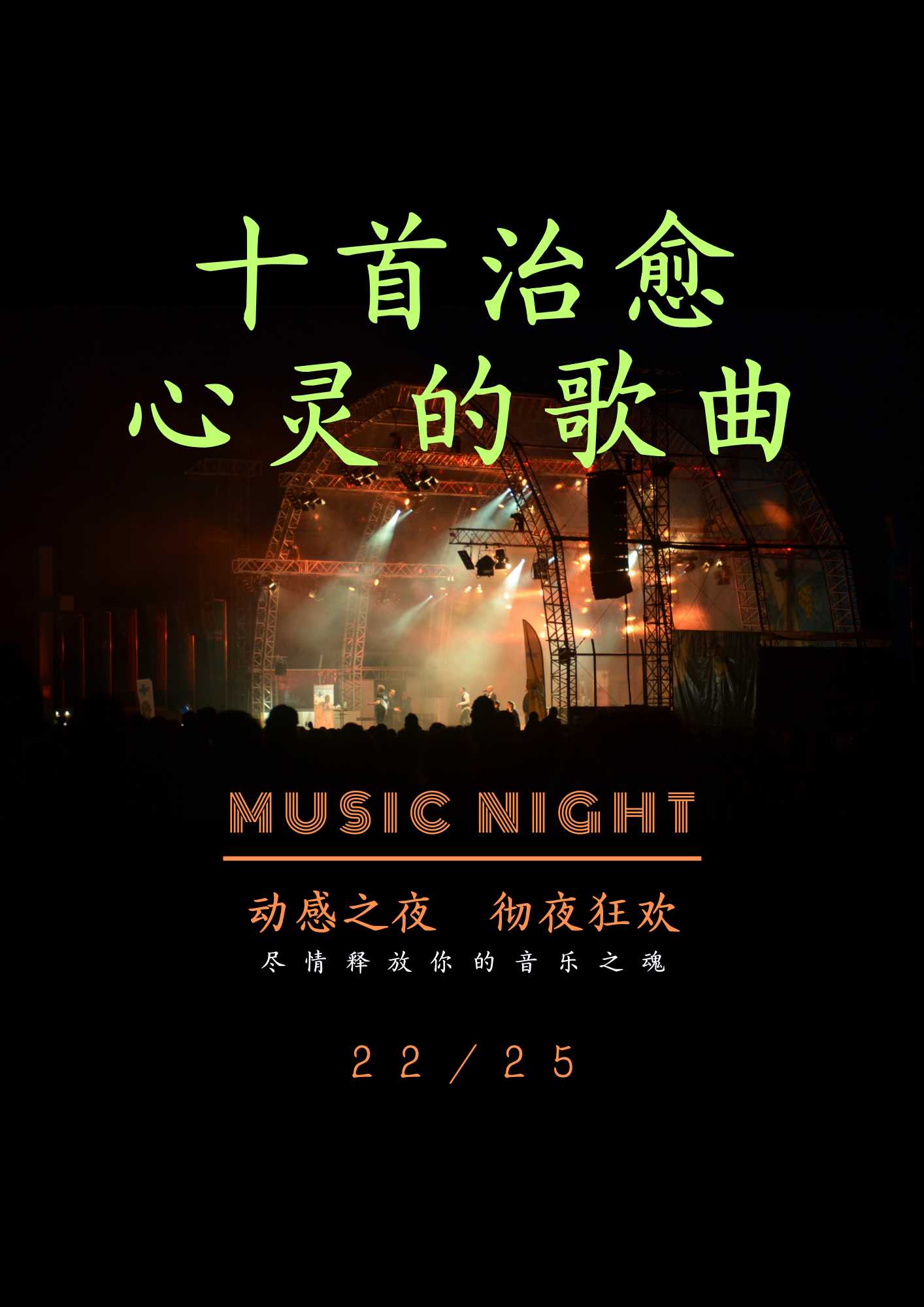 一次销魂交换经历的感悟一次心灵深处的交换经历-第1张图片