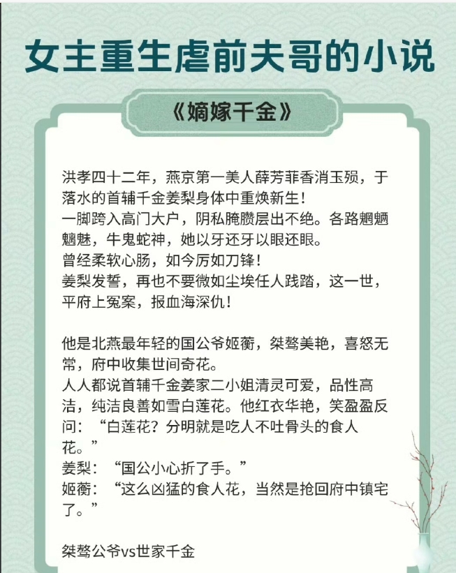 好色千金结局探寻好色千金的魅力与内涵-第1张图片