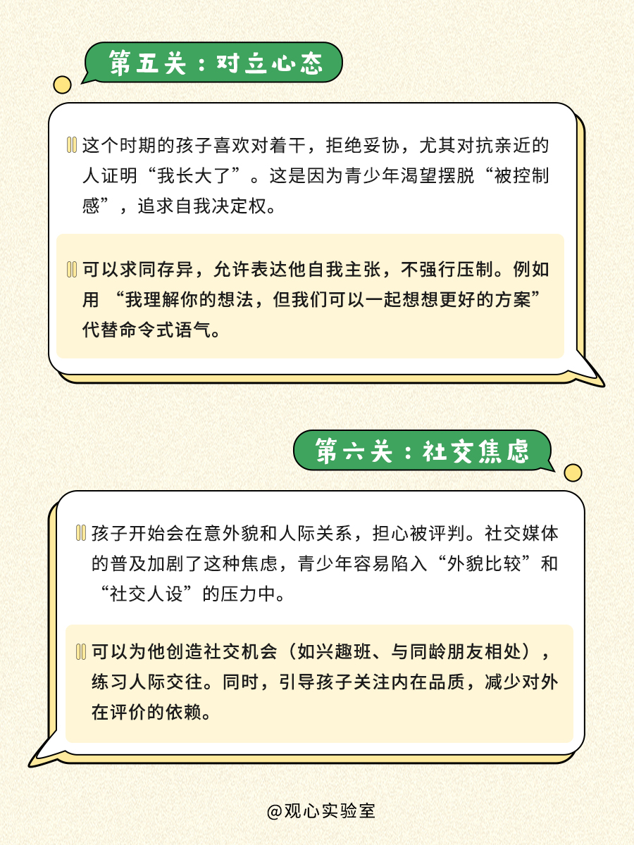儿子突然要上自己怎么办面对儿子突然要求亲近的困惑与应对