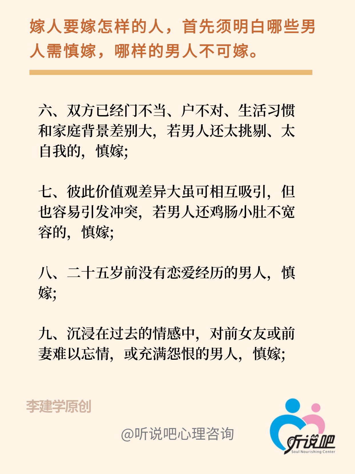 这世间的男男女女,情情爱爱,岂是你我能说得明白?探讨两性亲密关系中的情感表达与生理反应-第1张图片