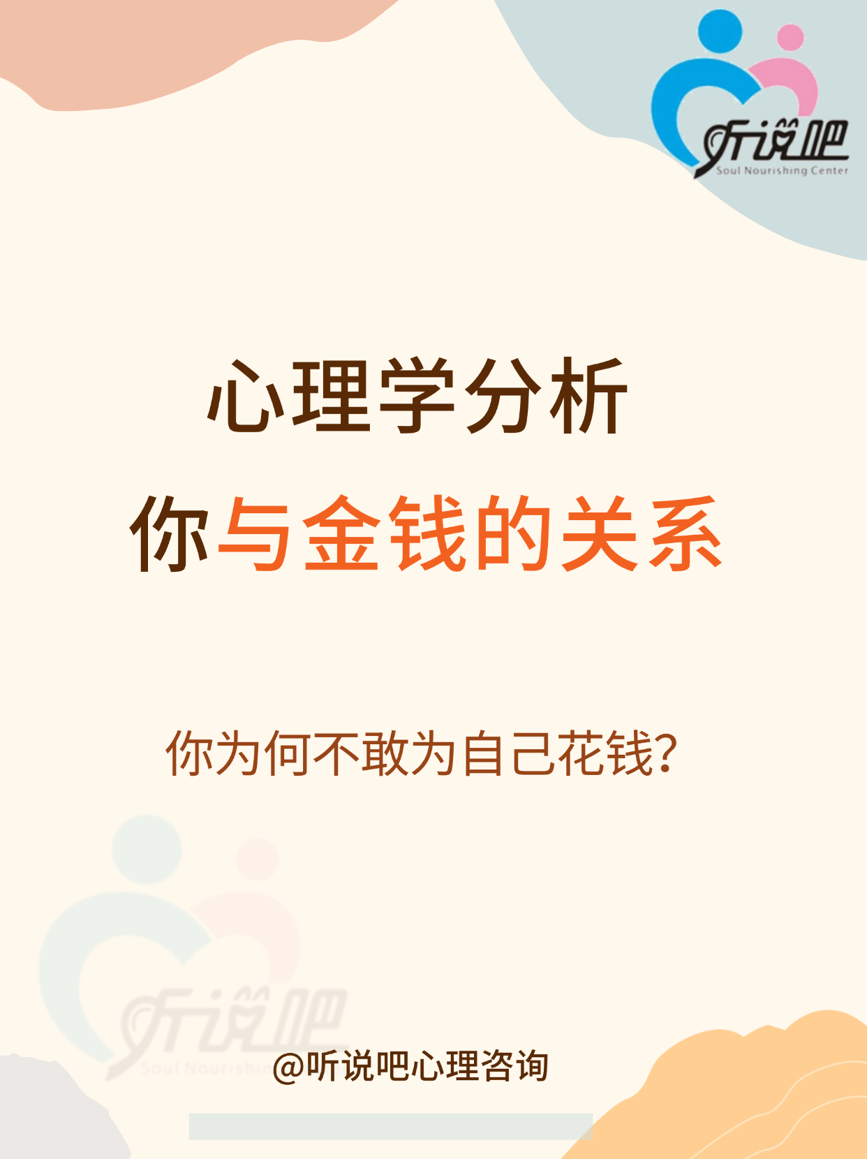 探索越往里越得劲的APP，深度体验与用户心理分析