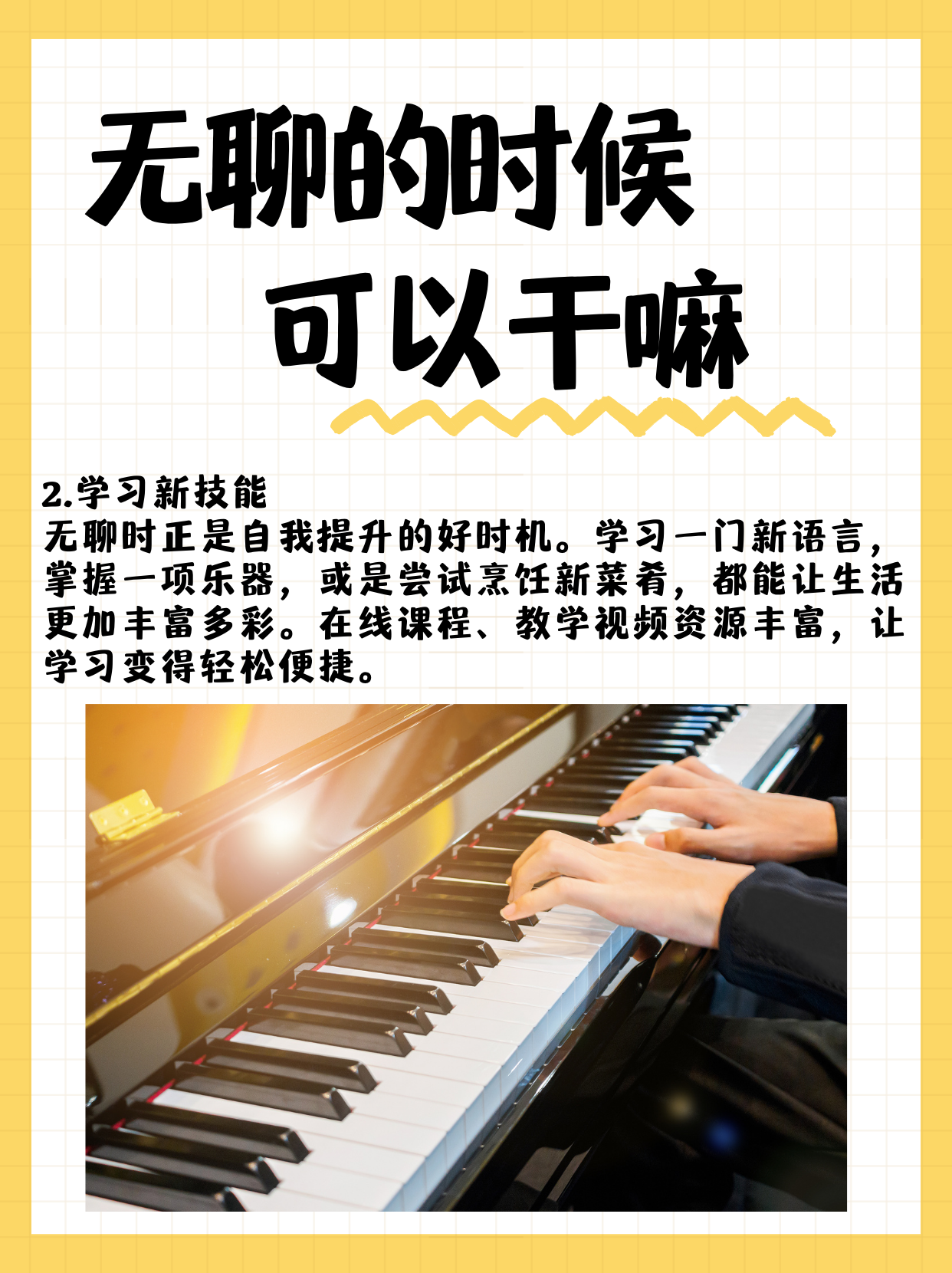 镜中世界，探索自我与你的亲密互动-第1张图片