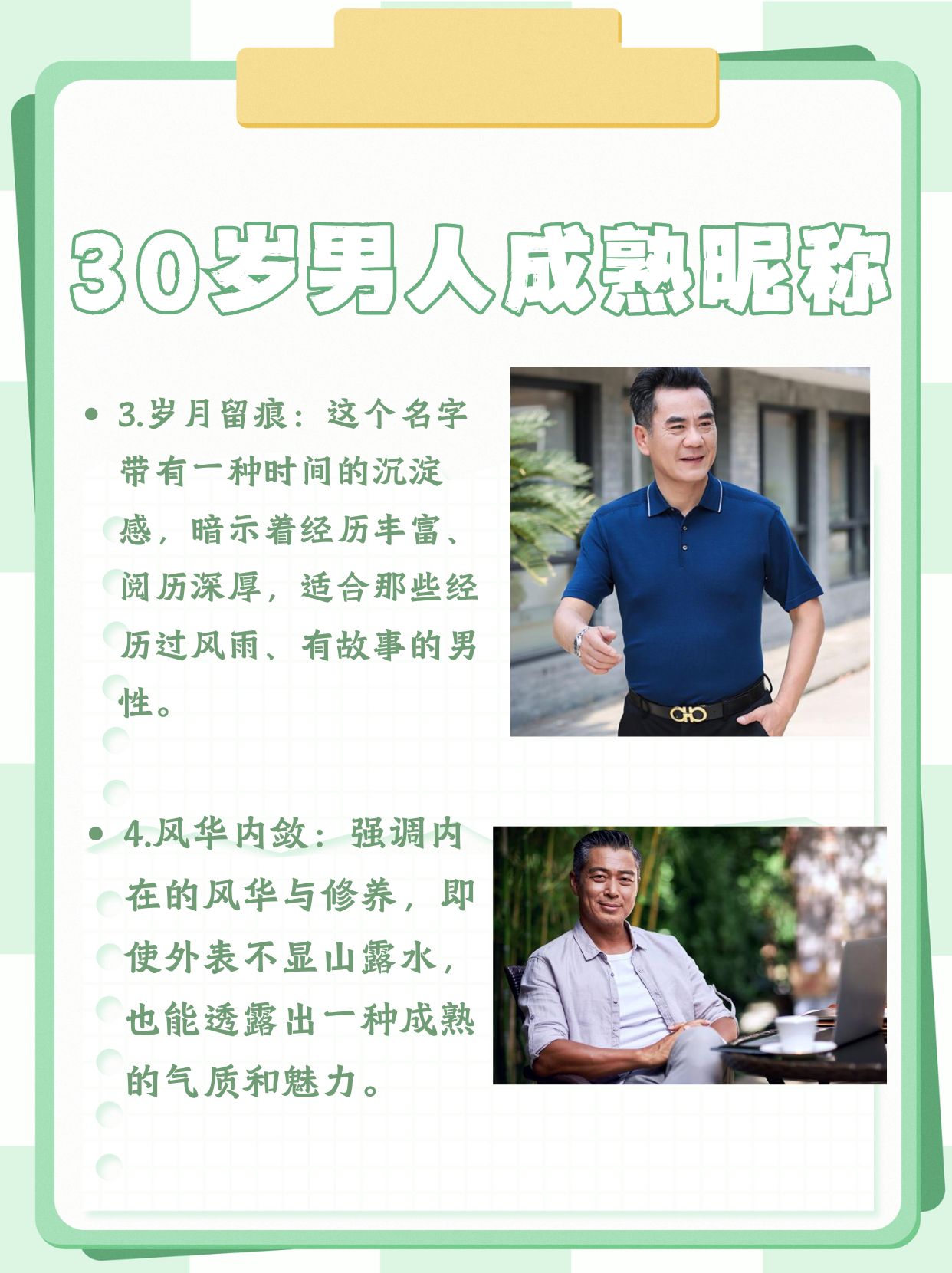 男人又粗又黑又硬的东西探索男性魅力之源，粗犷、黑亮与坚硬的特质