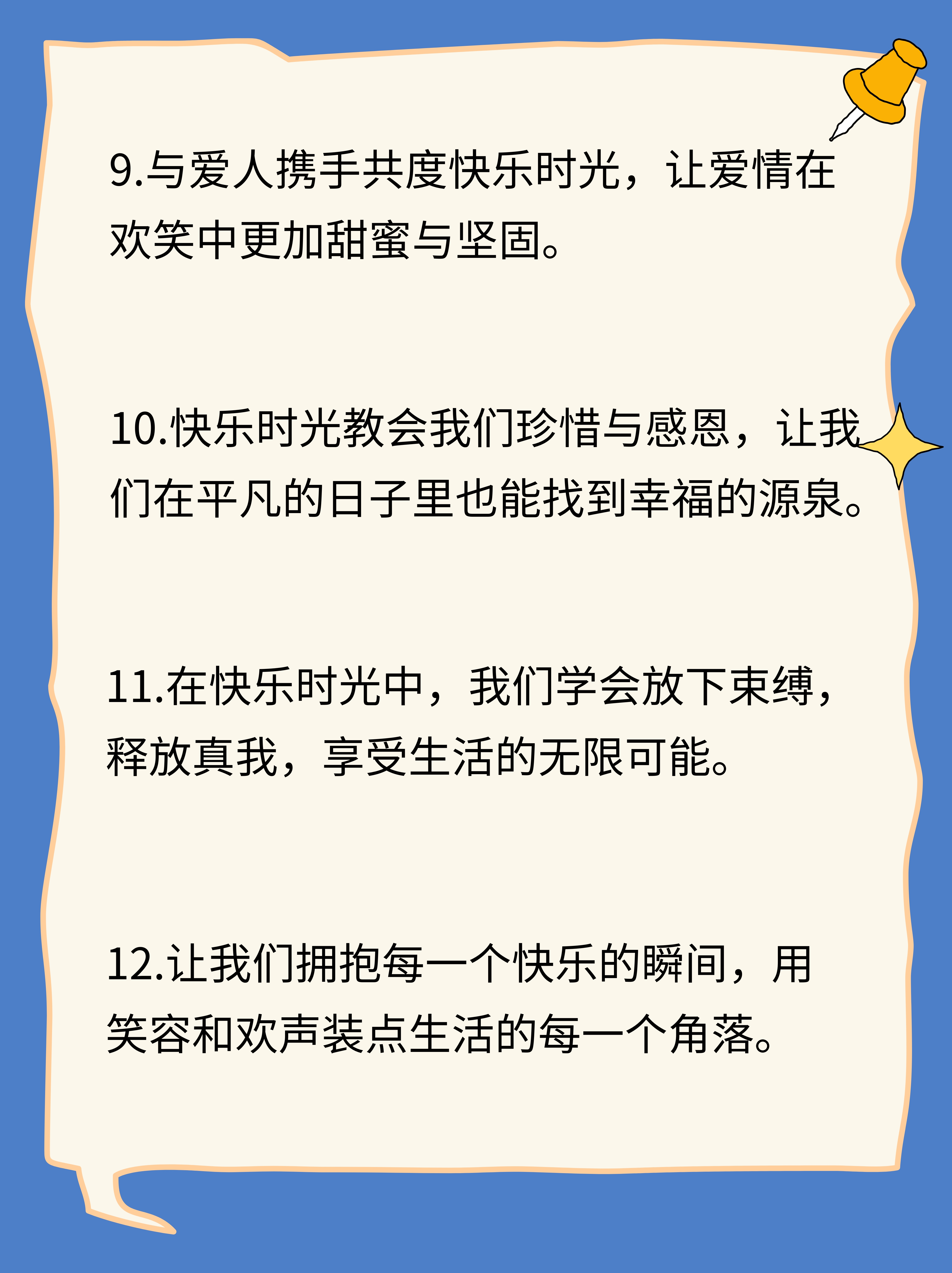 与父亲共度的时光，那些我们共同做过的美好回忆-第1张图片