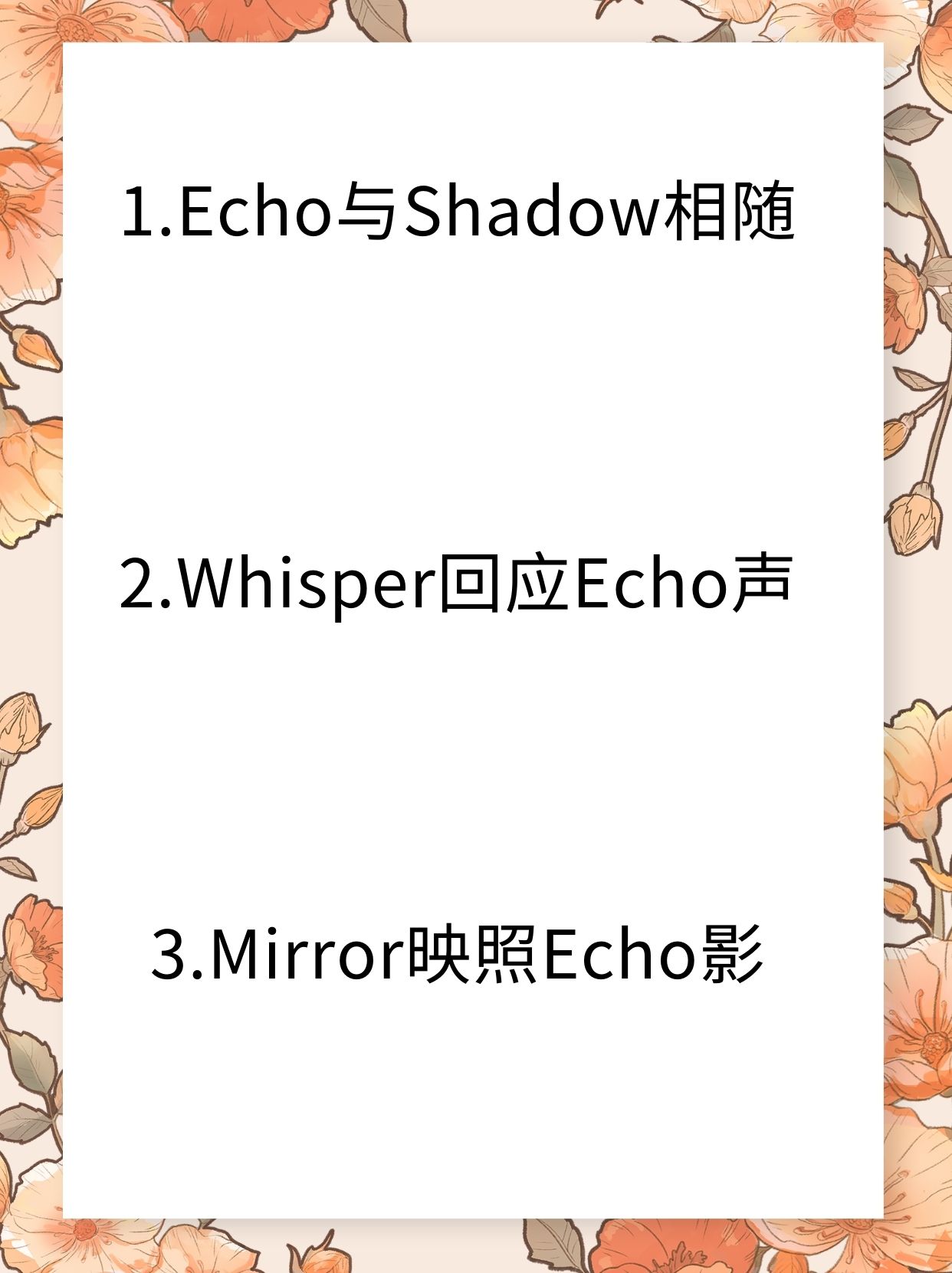 qq飞车名字情侣名字两个字QQ飞车情侣名字的魅力与创意-第2张图片