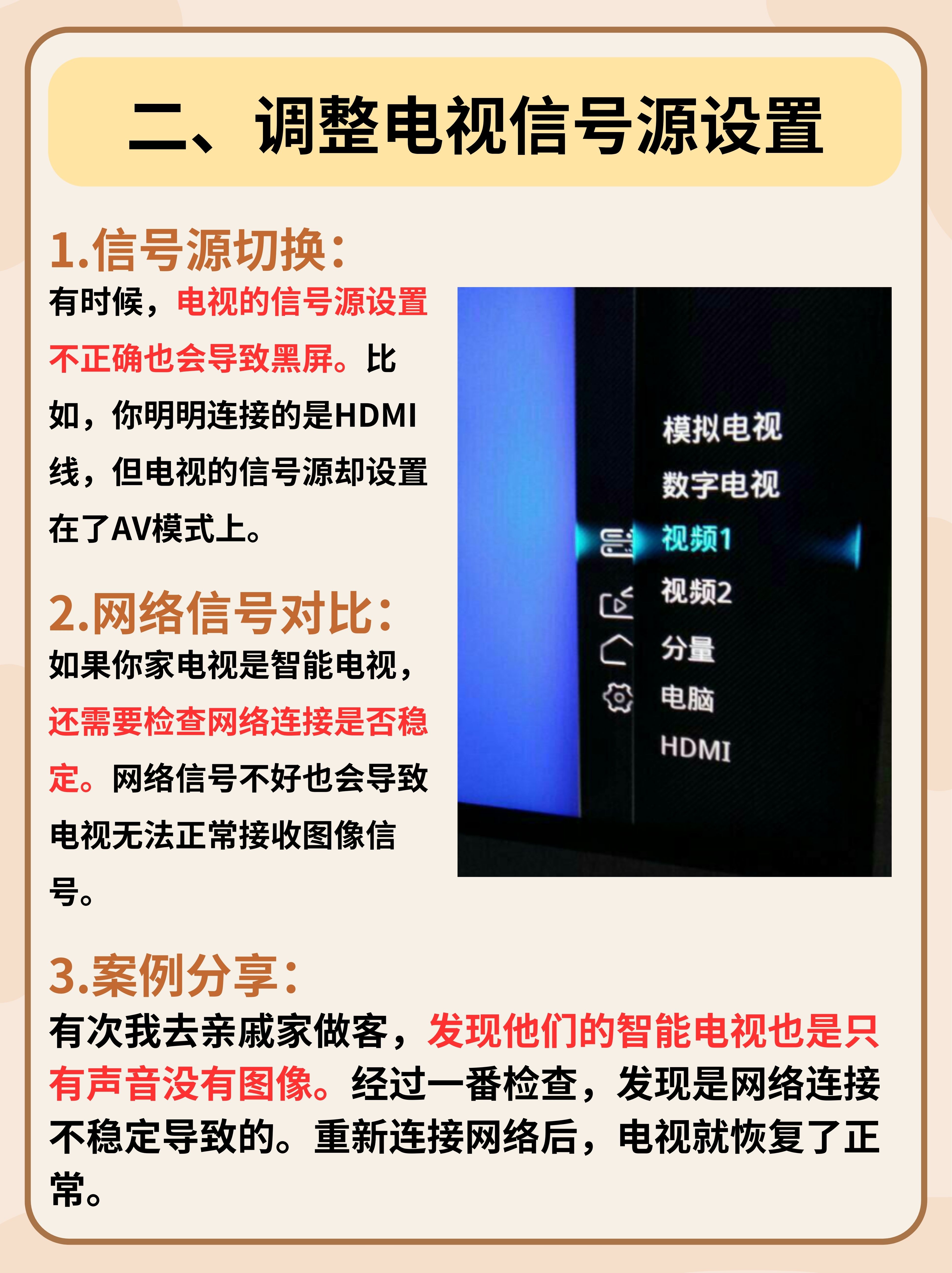 高清在线视频观看体验，一个人的视觉盛宴-第2张图片