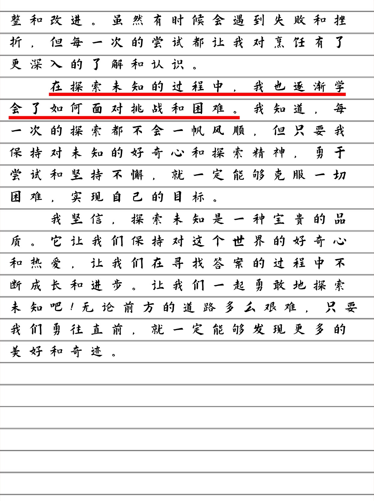 探索未知的界限——从扒开大腿狠狠挺进看动态视频的魅力-第2张图片