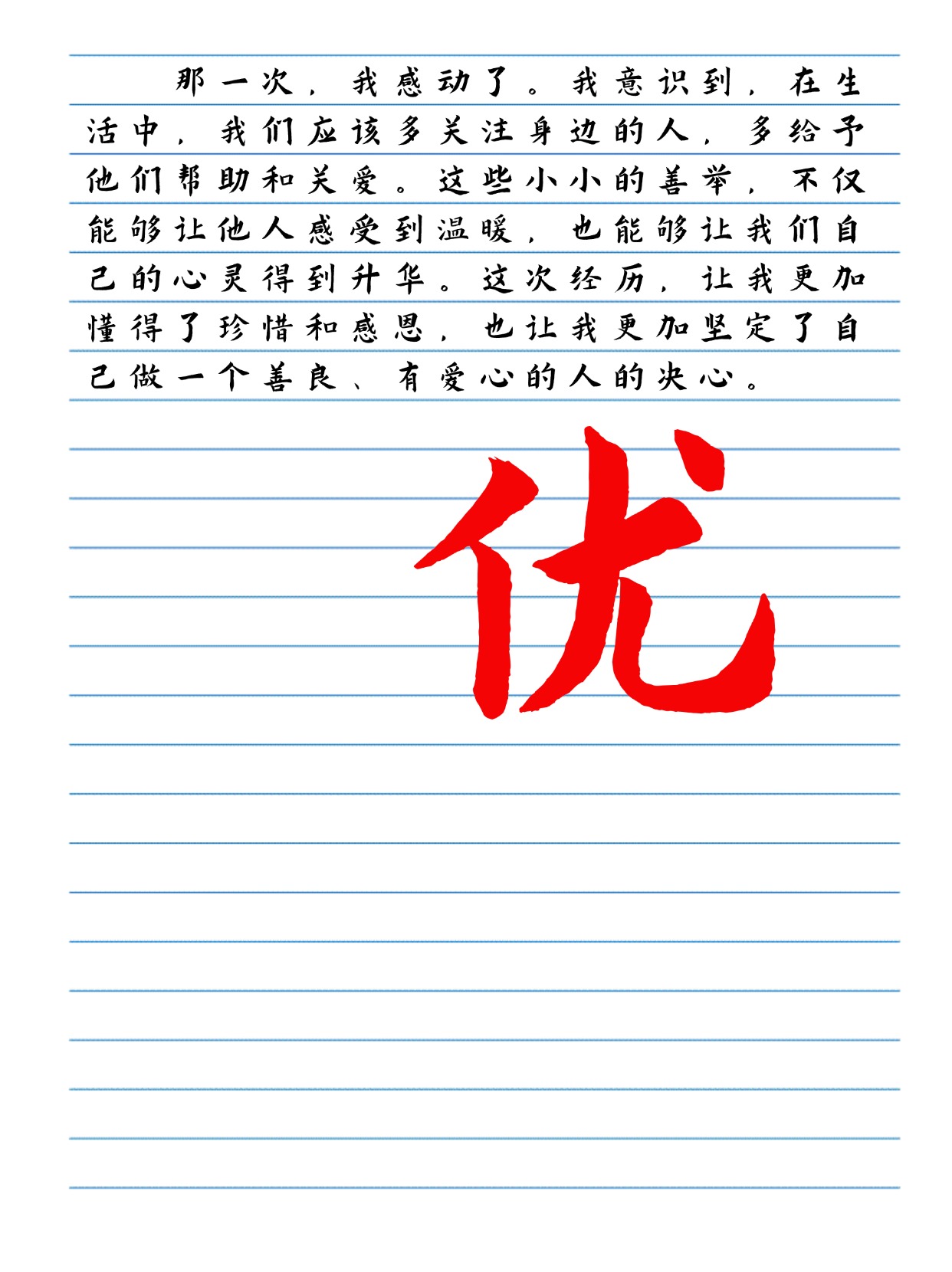 语文课代表的独特魅力——记一次与她柔软胸部的偶然邂逅