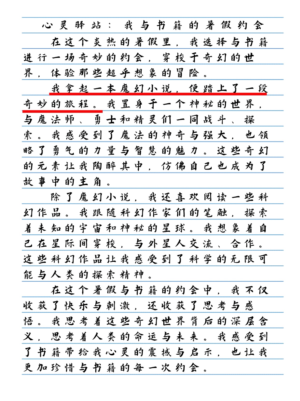 女学生情感体验的深度探索，从羞涩到释放的转变-第3张图片