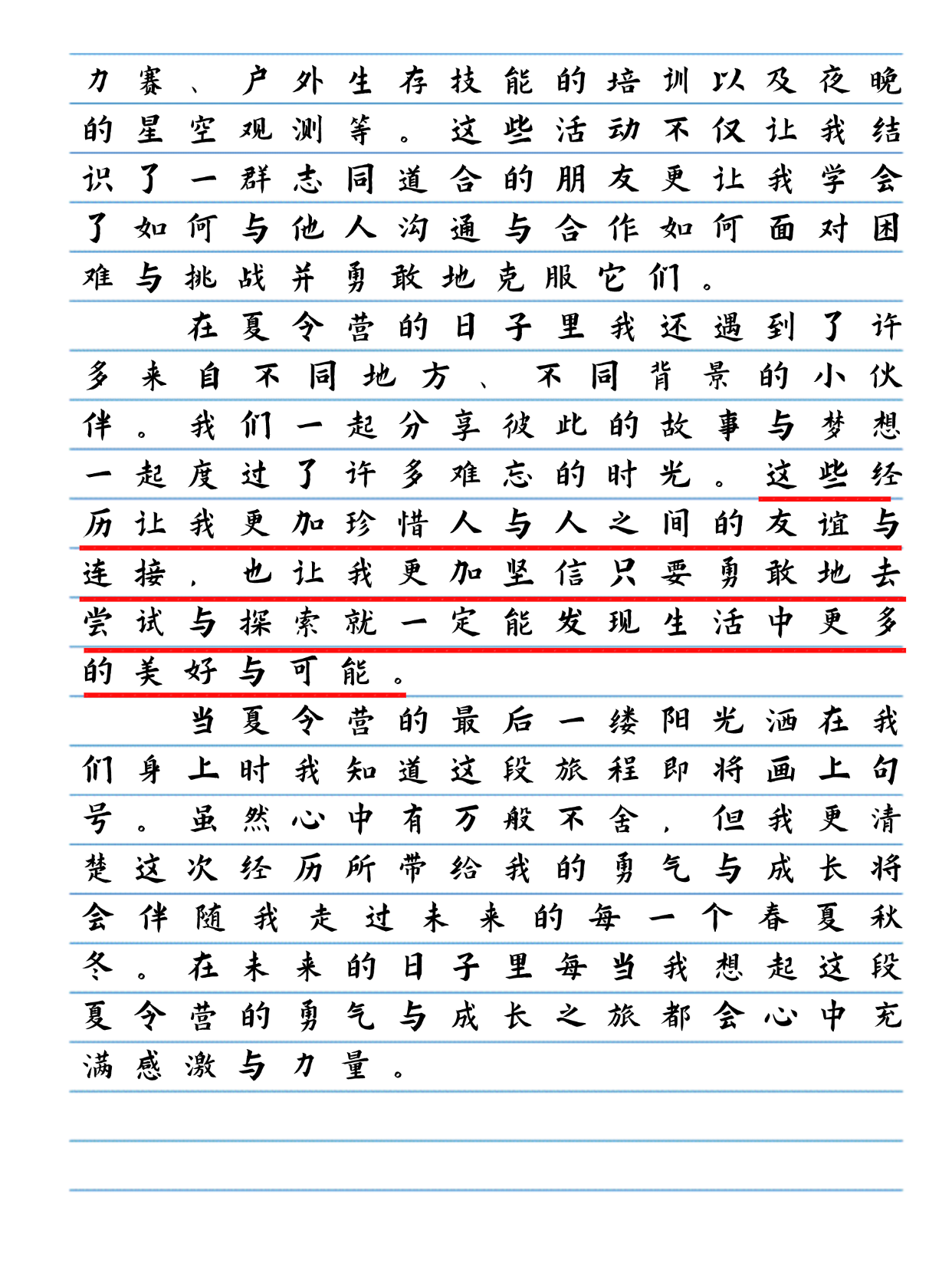 日本妈妈与iPhone 69的奇妙故事-第1张图片
