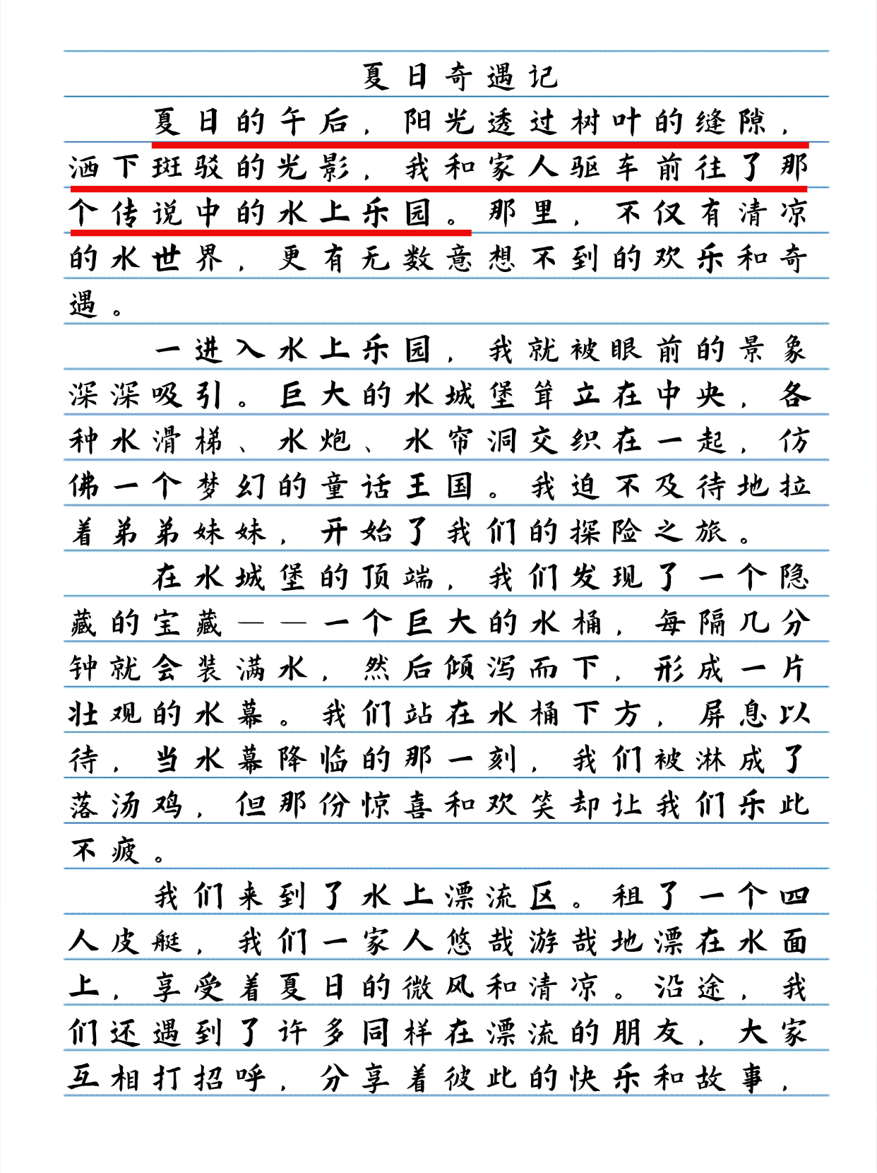 语文课堂上的震撼体验，C了语文老师一节课的作文之旅